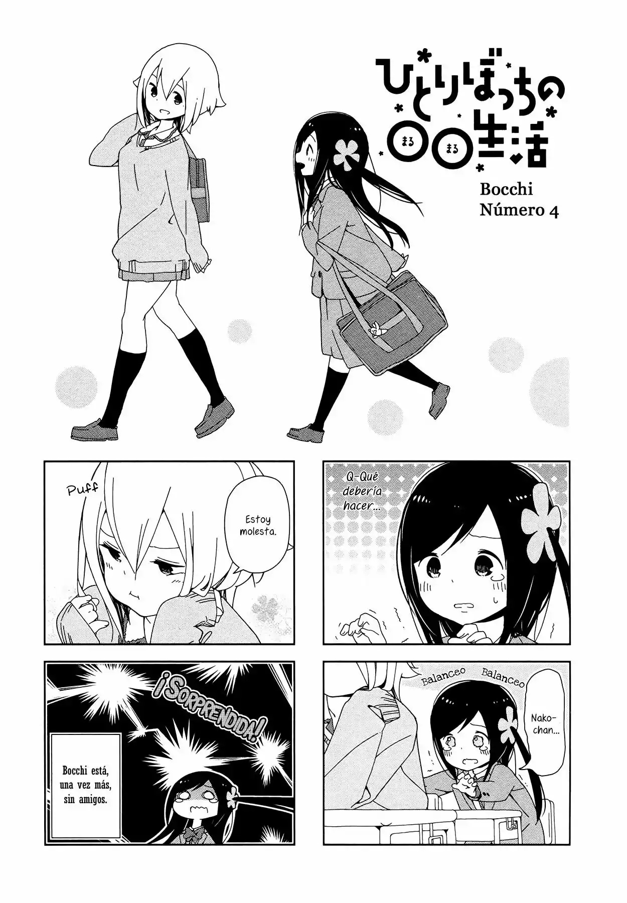Hitoribocchi no ○○ Seikatsu Vol. 1 Ch. 4 第3页
