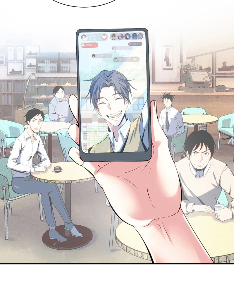 Innocent Murder Prologue - Cannibal's Banquet 第10页