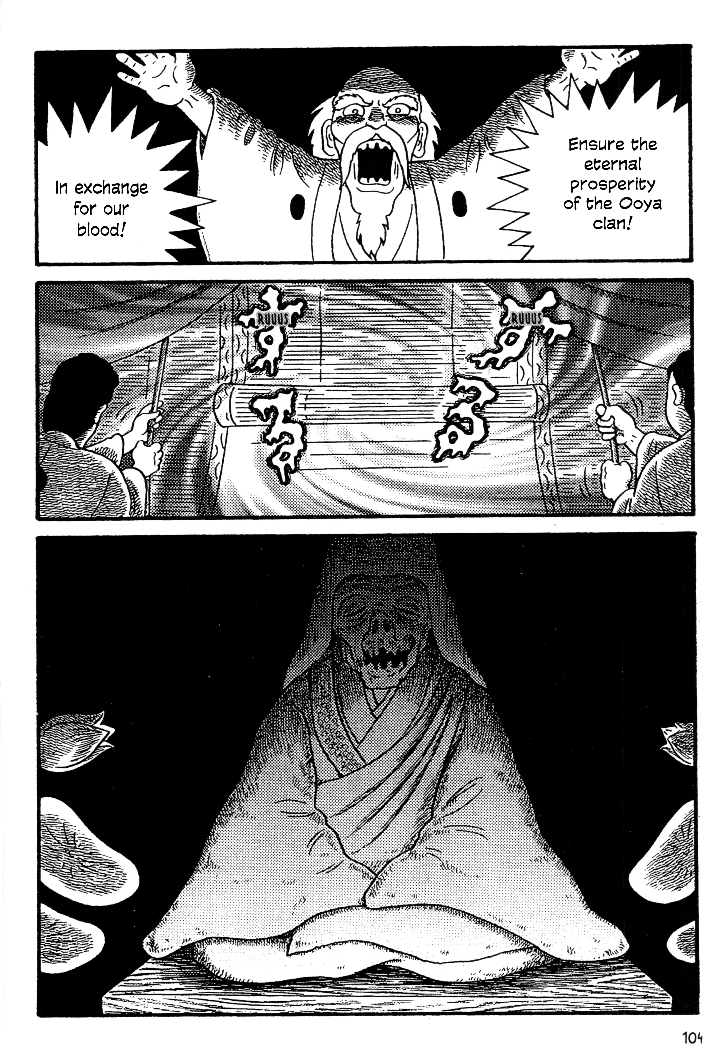 Go Home The House of Flesh and Blood 第12页