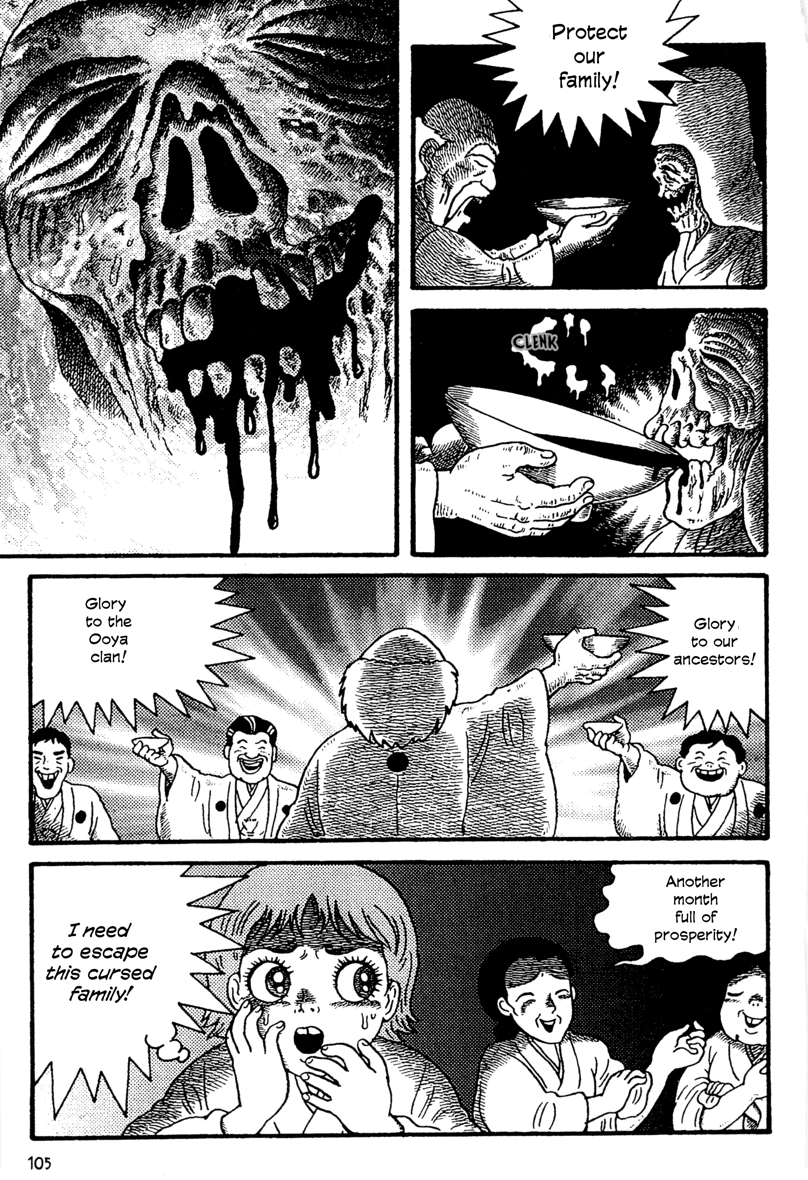 Go Home The House of Flesh and Blood 第13页
