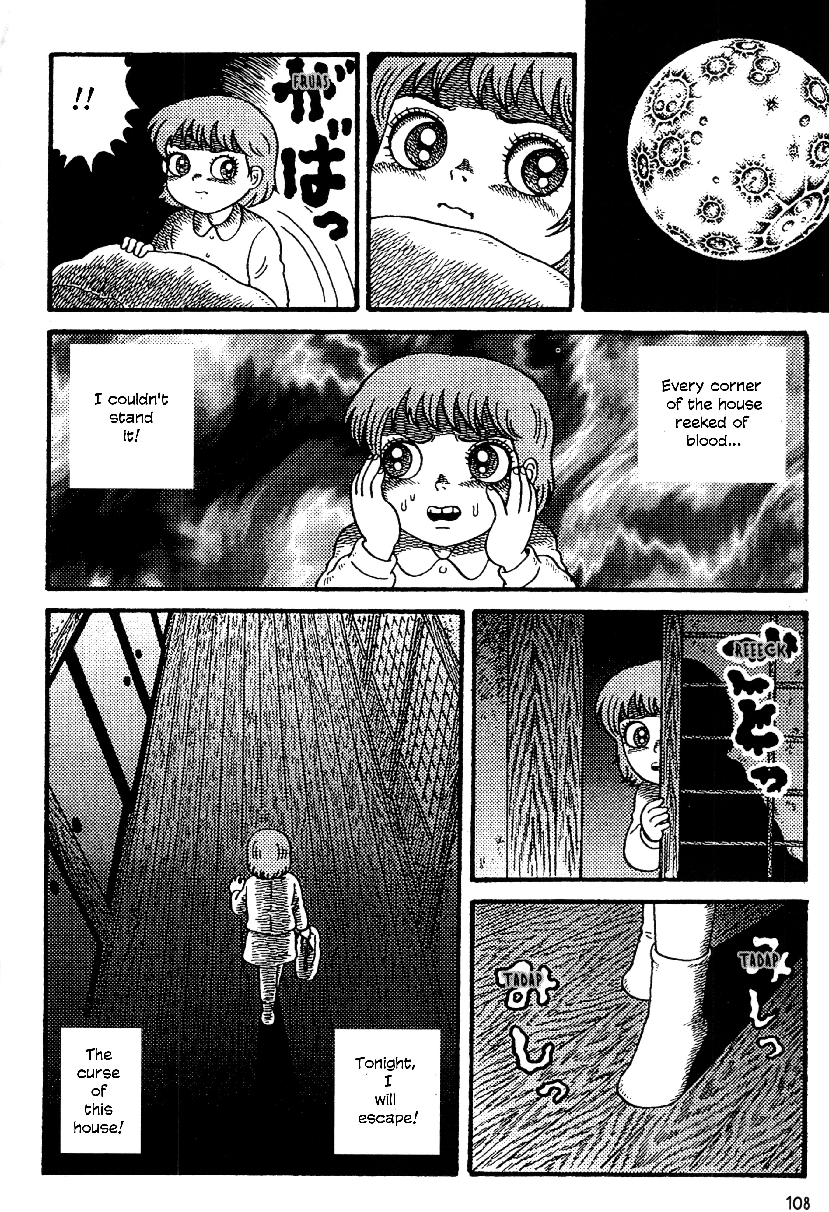 Go Home The House of Flesh and Blood 第16页