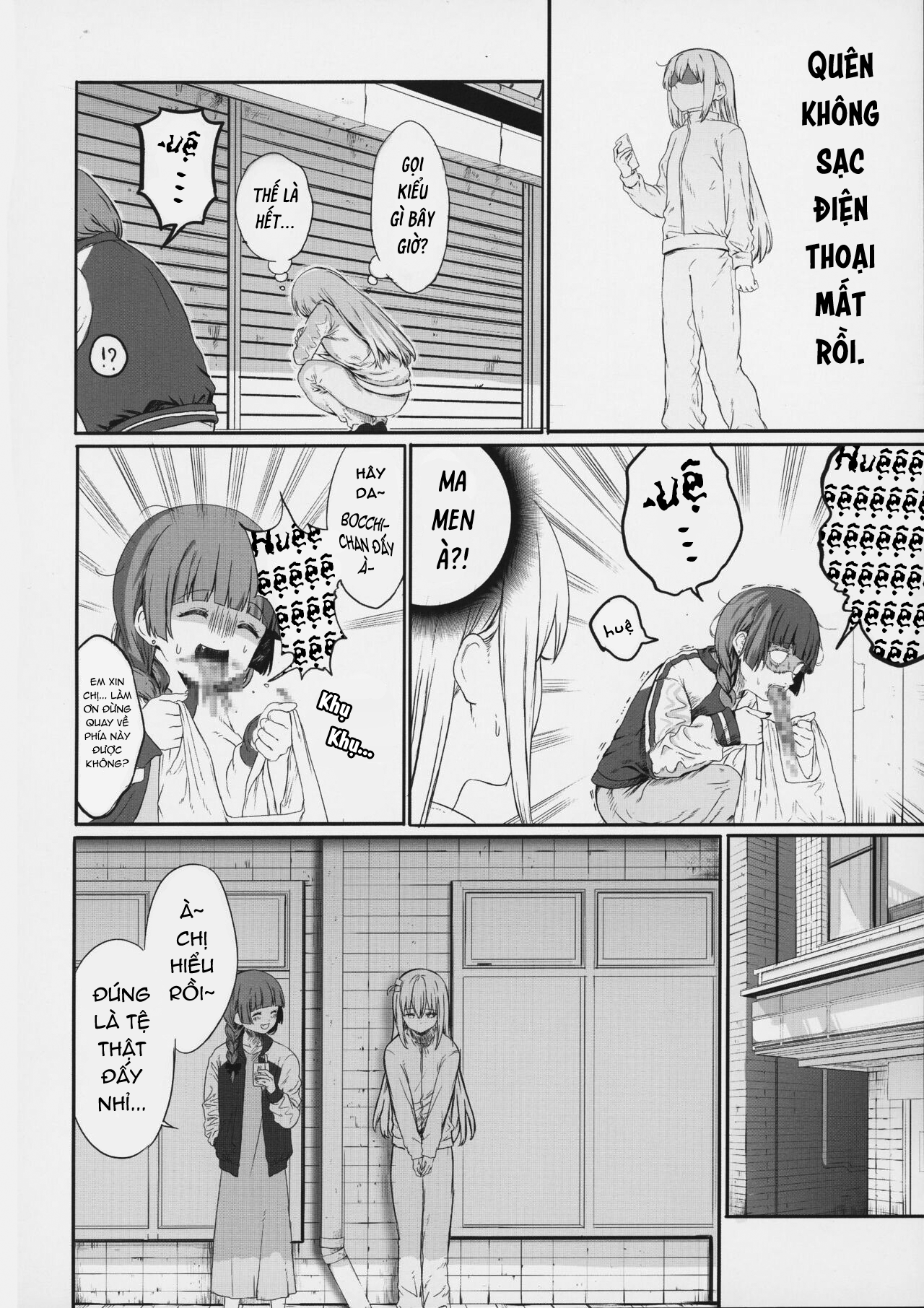 Bocchi the Rock! - Aimless Escapade (Doujinshi) Oneshot 第3页