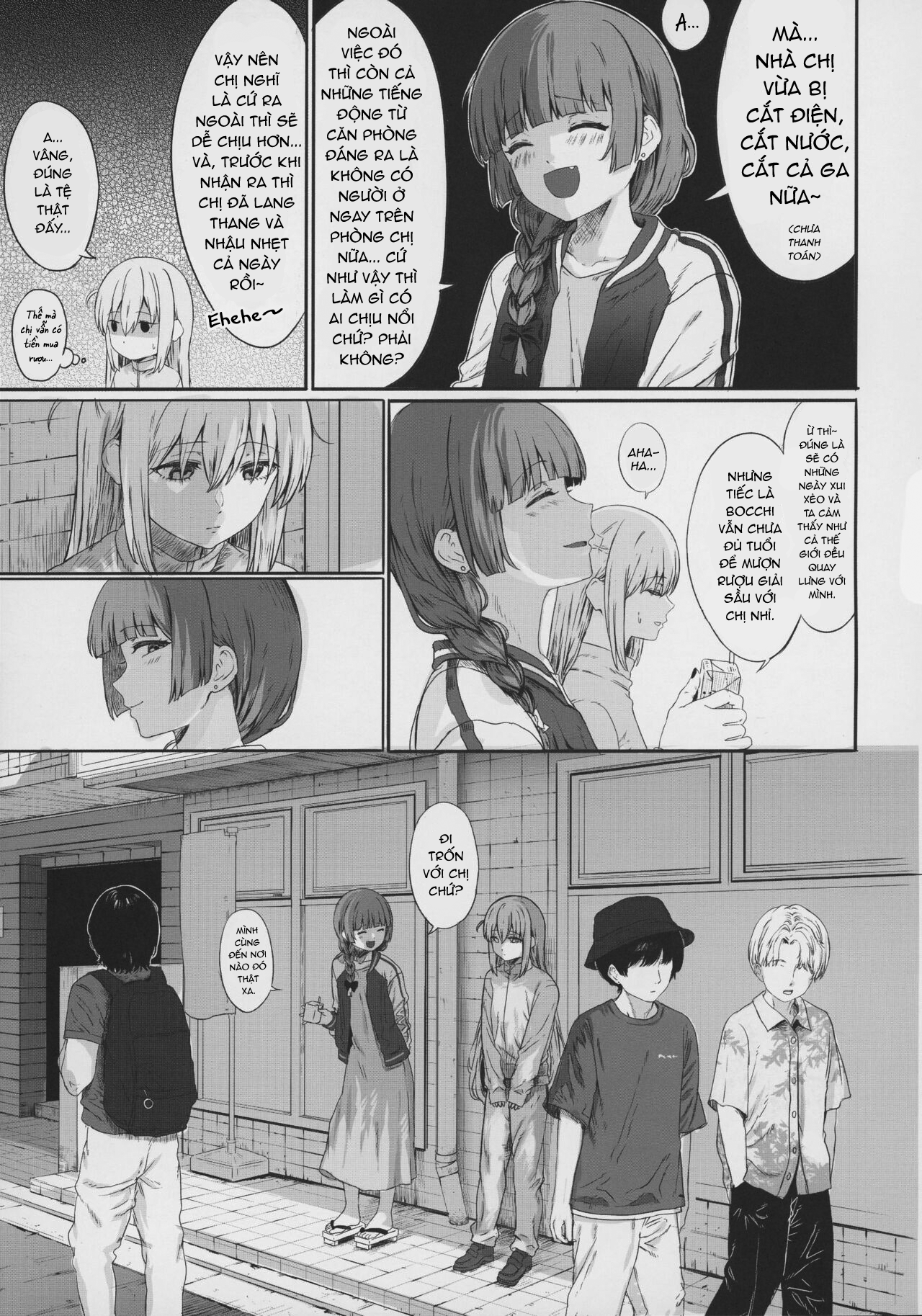 Bocchi the Rock! - Aimless Escapade (Doujinshi) Oneshot 第4页