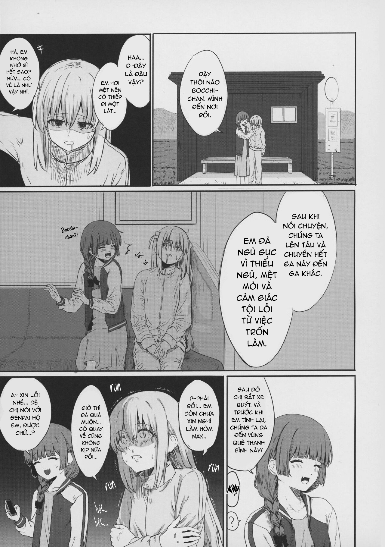 Bocchi the Rock! - Aimless Escapade (Doujinshi) Oneshot 第6页