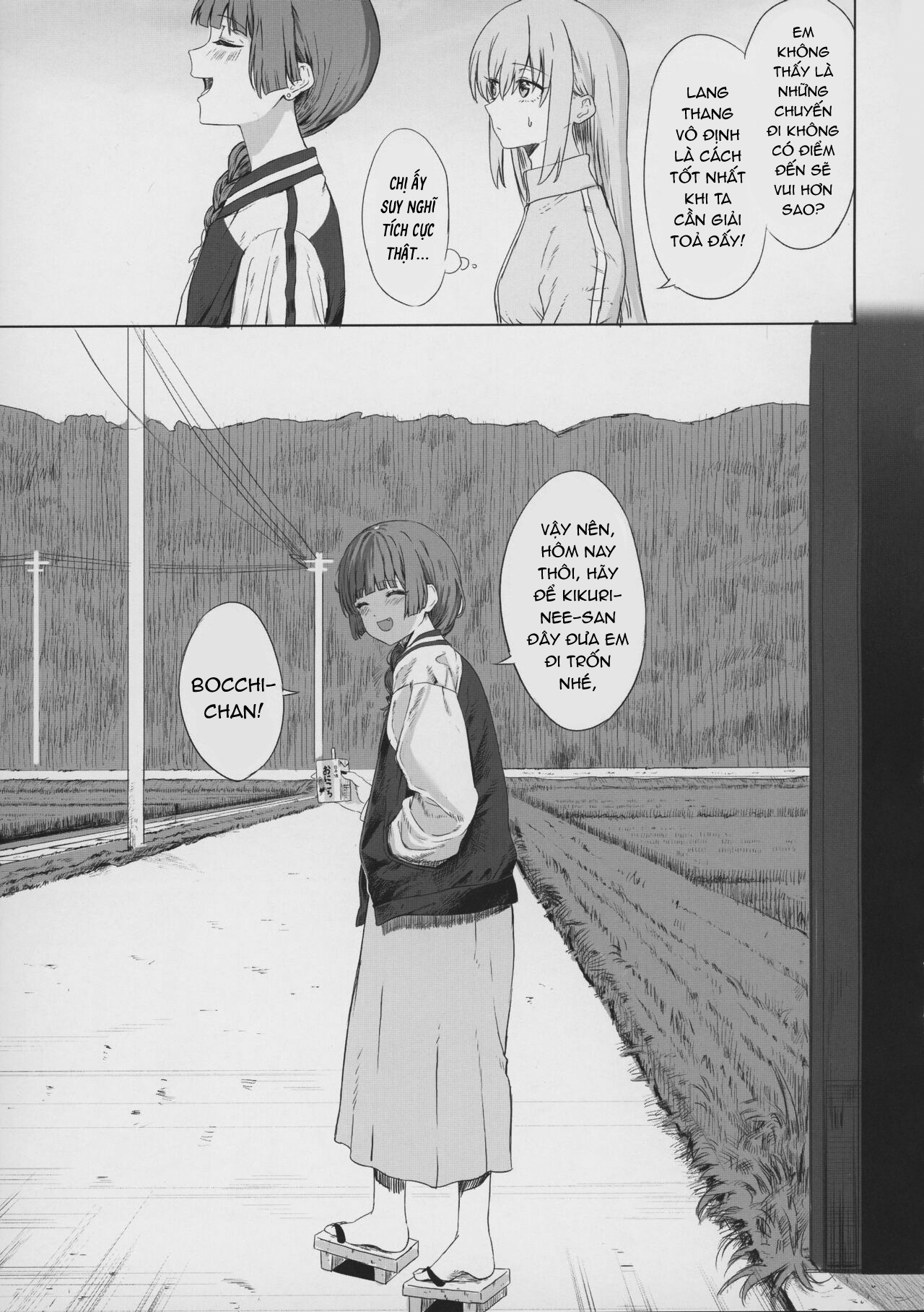 Bocchi the Rock! - Aimless Escapade (Doujinshi) Oneshot 第8页