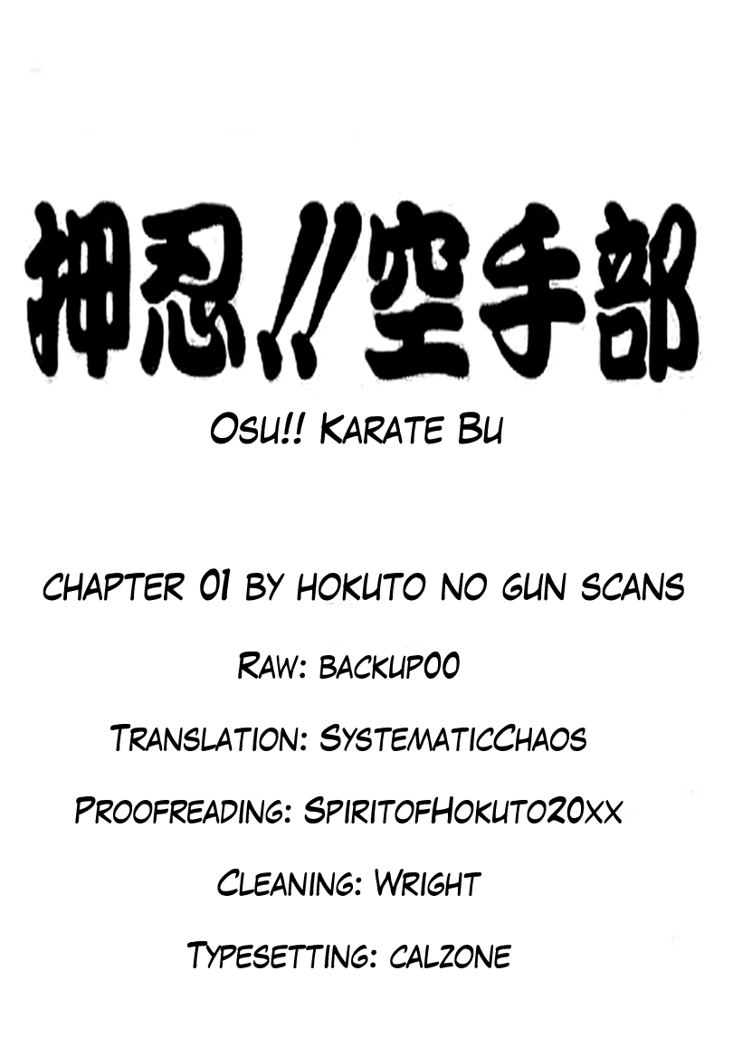 Osu!! Karate-bu Osu! Registration 第29页