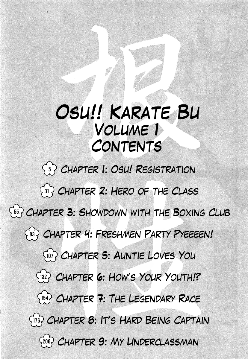 Osu!! Karate-bu 第4页