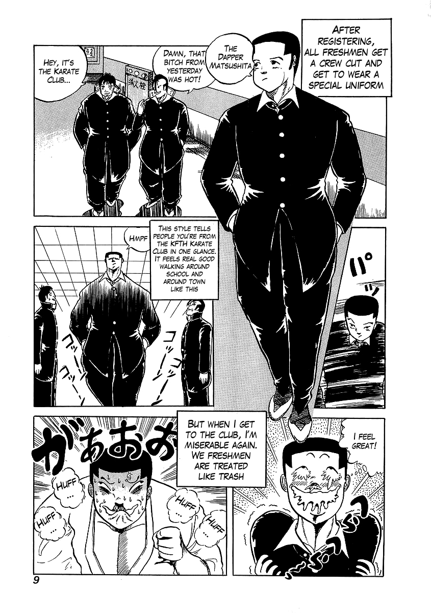 Osu!! Karate-bu Osu! Registration 第9页