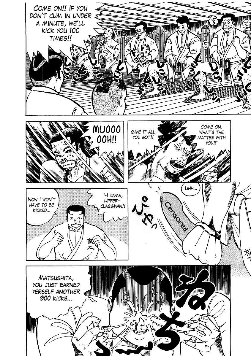 Osu!! Karate-bu Osu! Registration 第10页