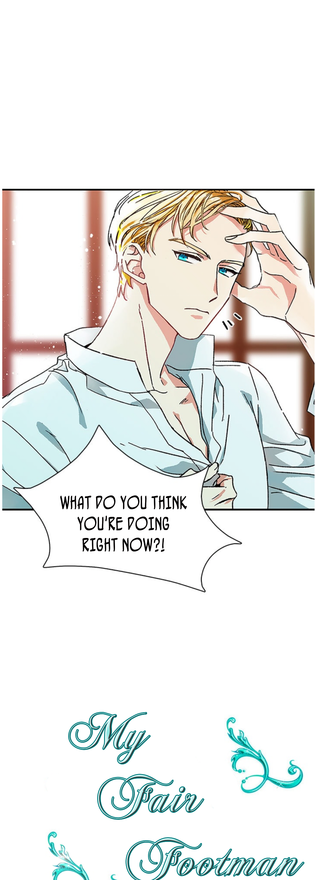 My Fair Footman Ch. 2 第3页