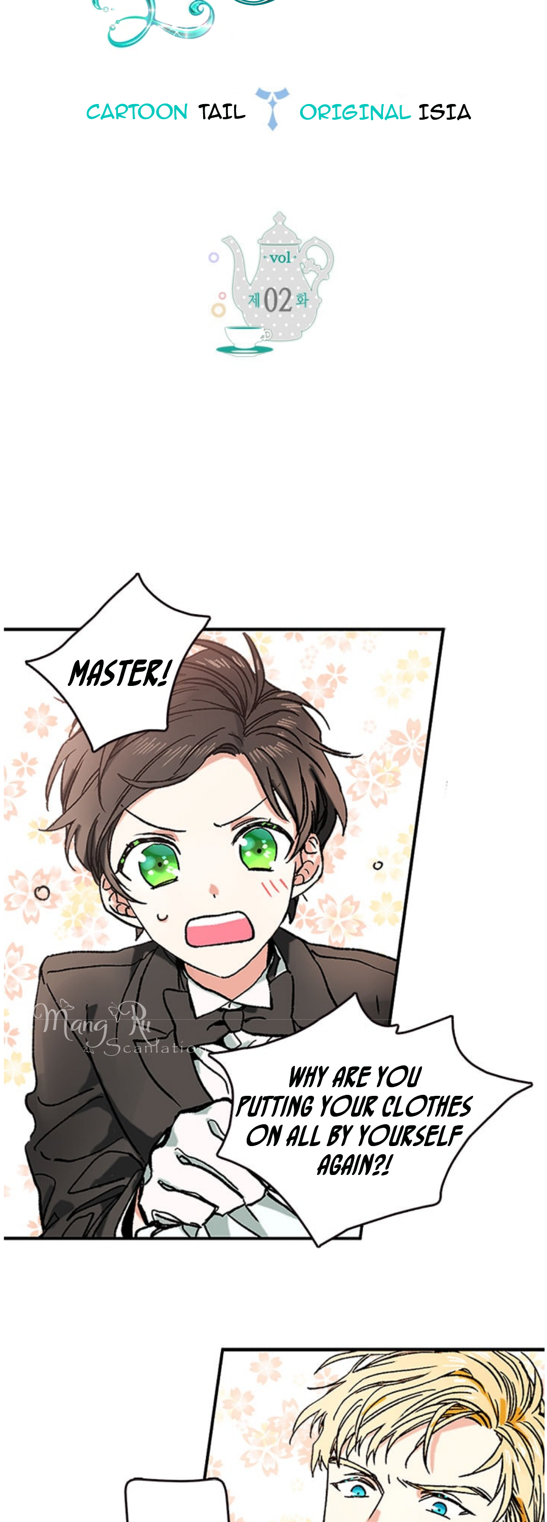 My Fair Footman Ch. 2 第4页