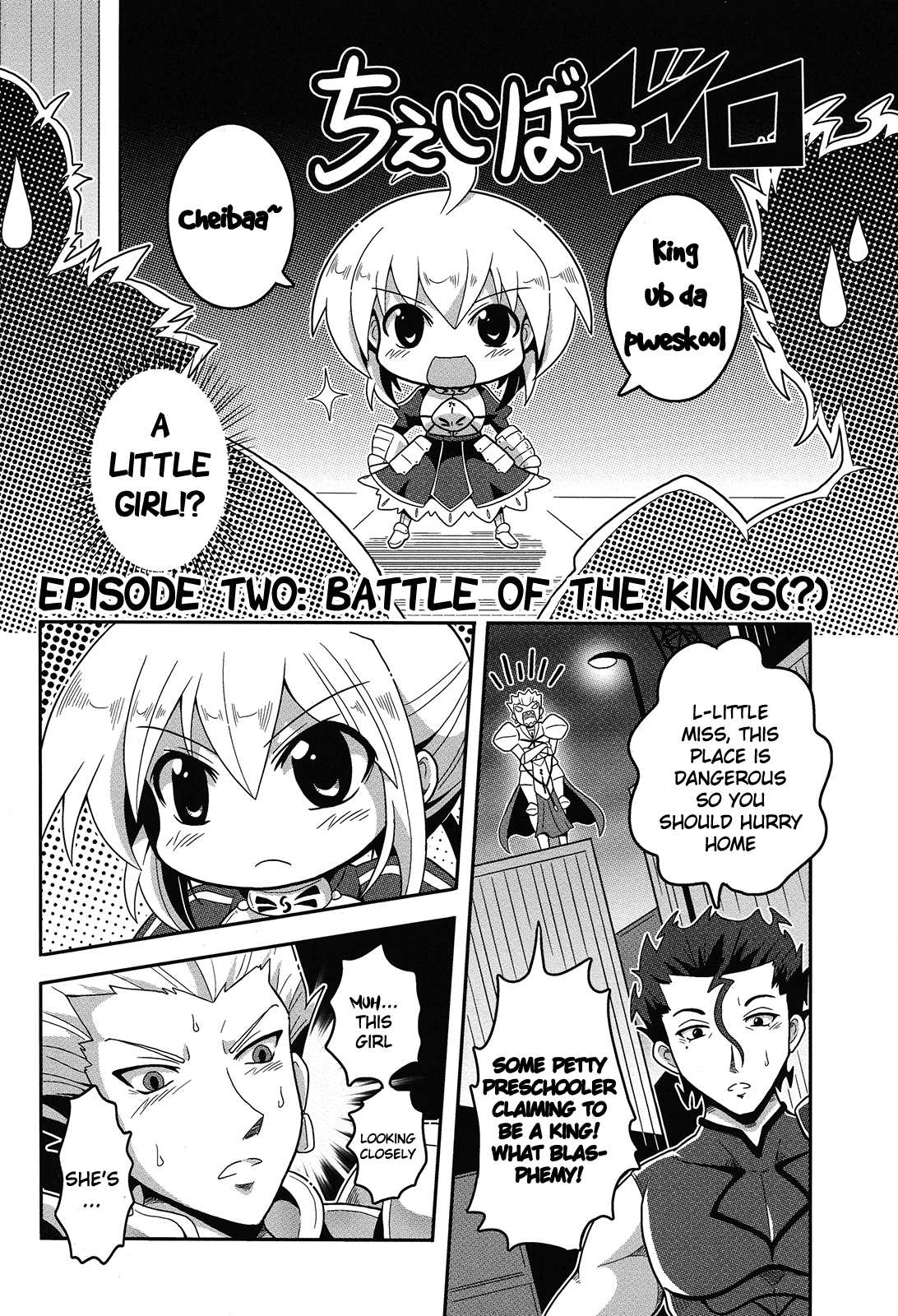 Fate/Zero - Cheibaa Zero (Doujinshi) Oneshot 第14页