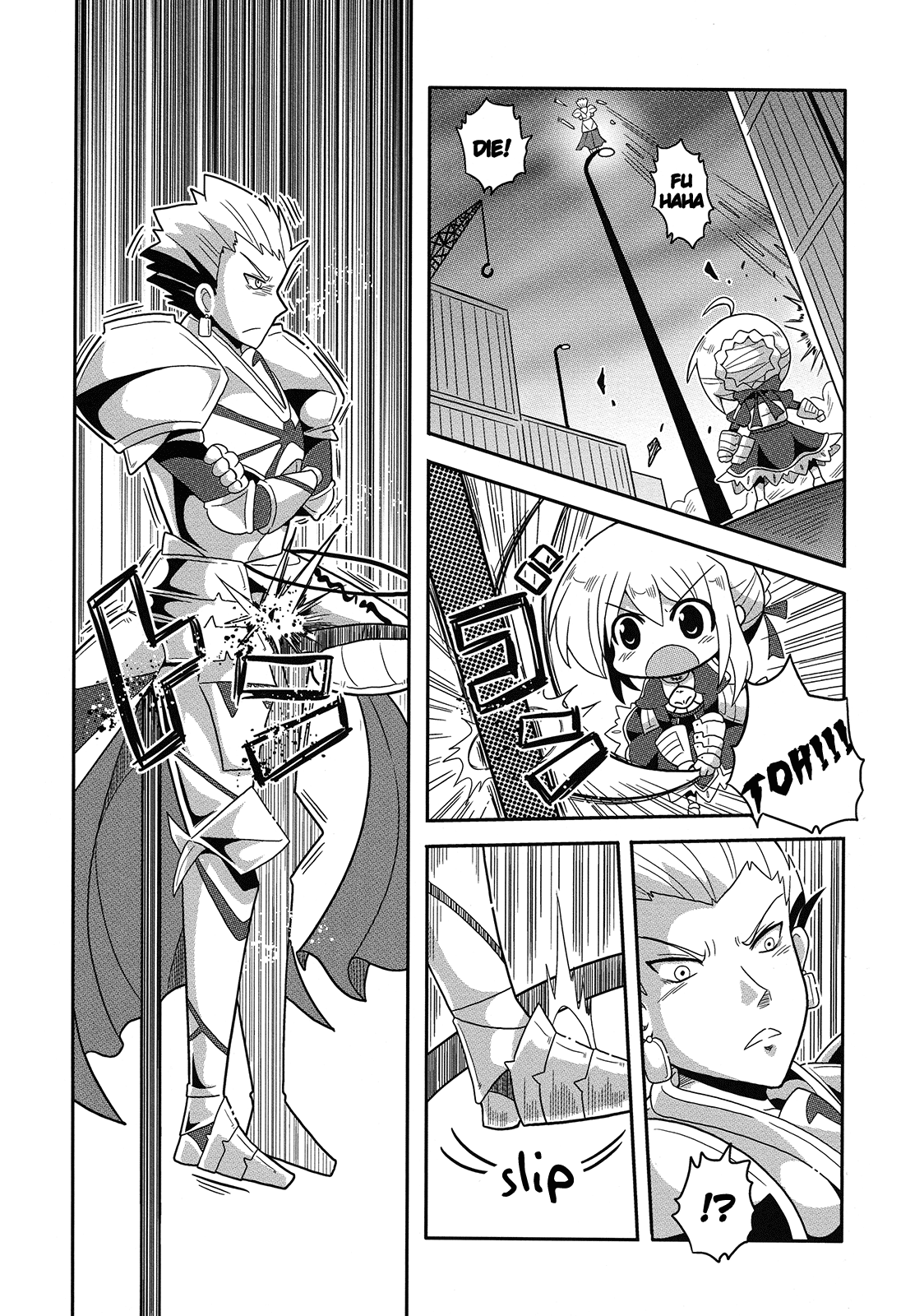 Fate/Zero - Cheibaa Zero (Doujinshi) Oneshot 第17页