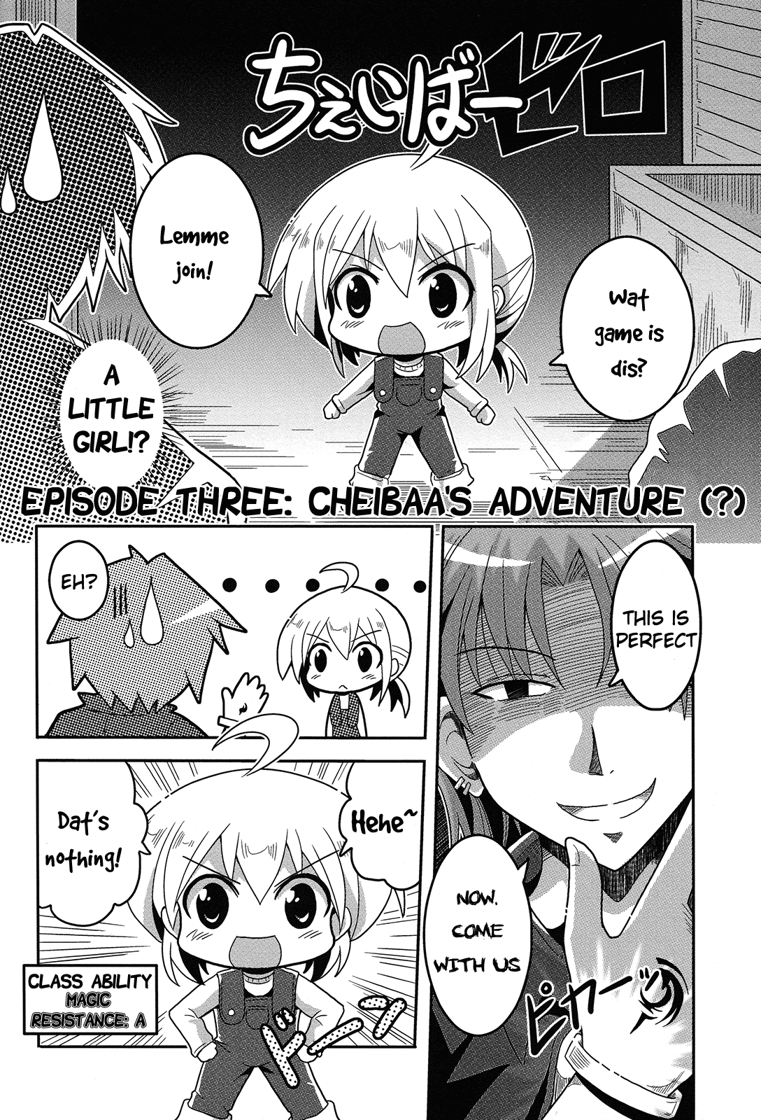 Fate/Zero - Cheibaa Zero (Doujinshi) Oneshot 第22页