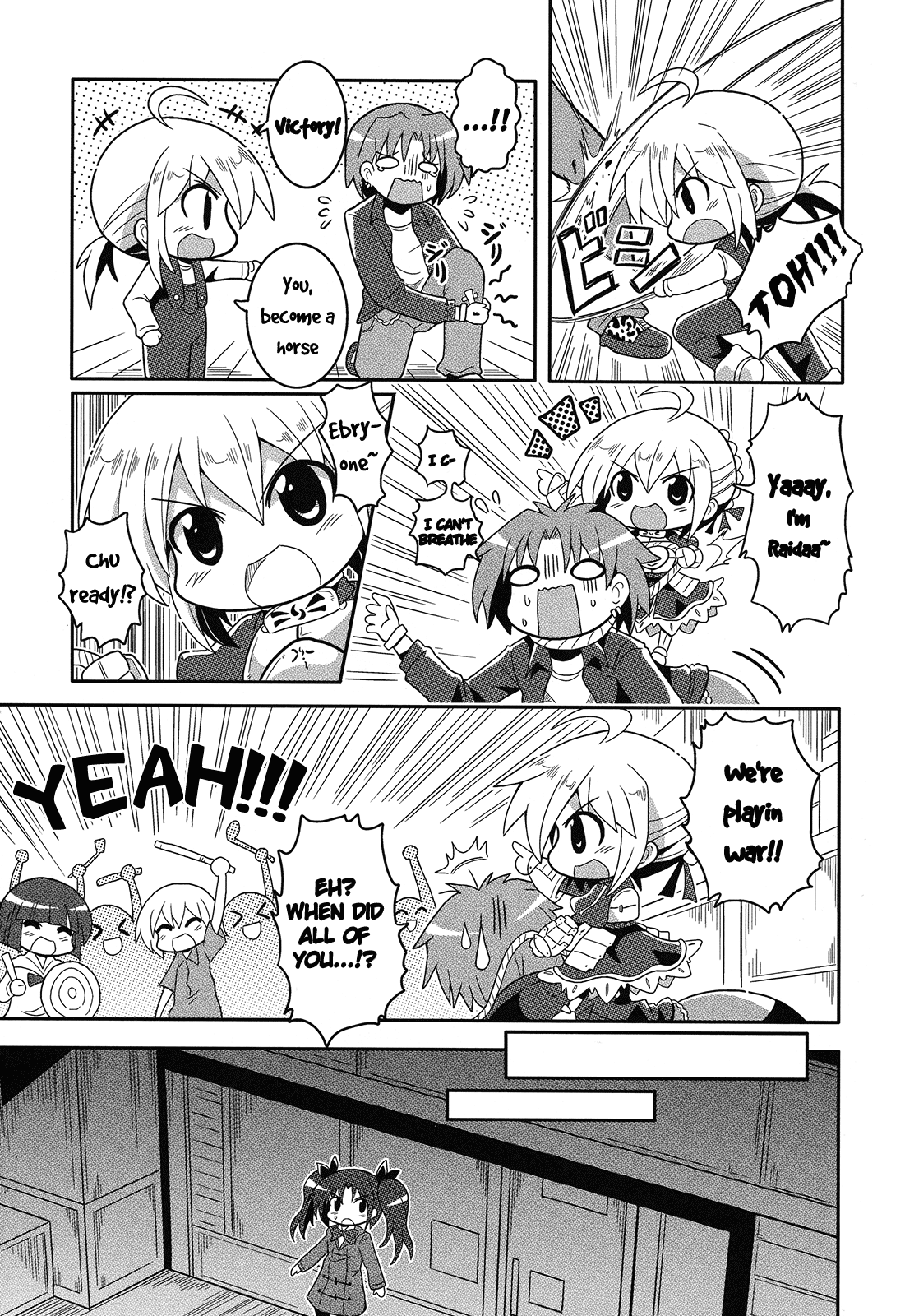 Fate/Zero - Cheibaa Zero (Doujinshi) Oneshot 第25页