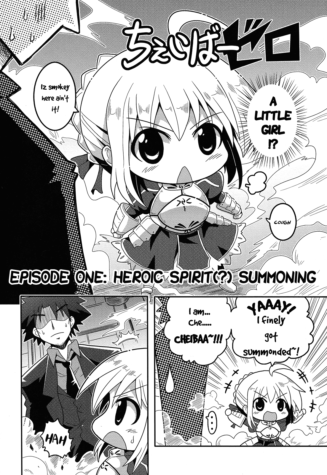 Fate/Zero - Cheibaa Zero (Doujinshi) 第4页