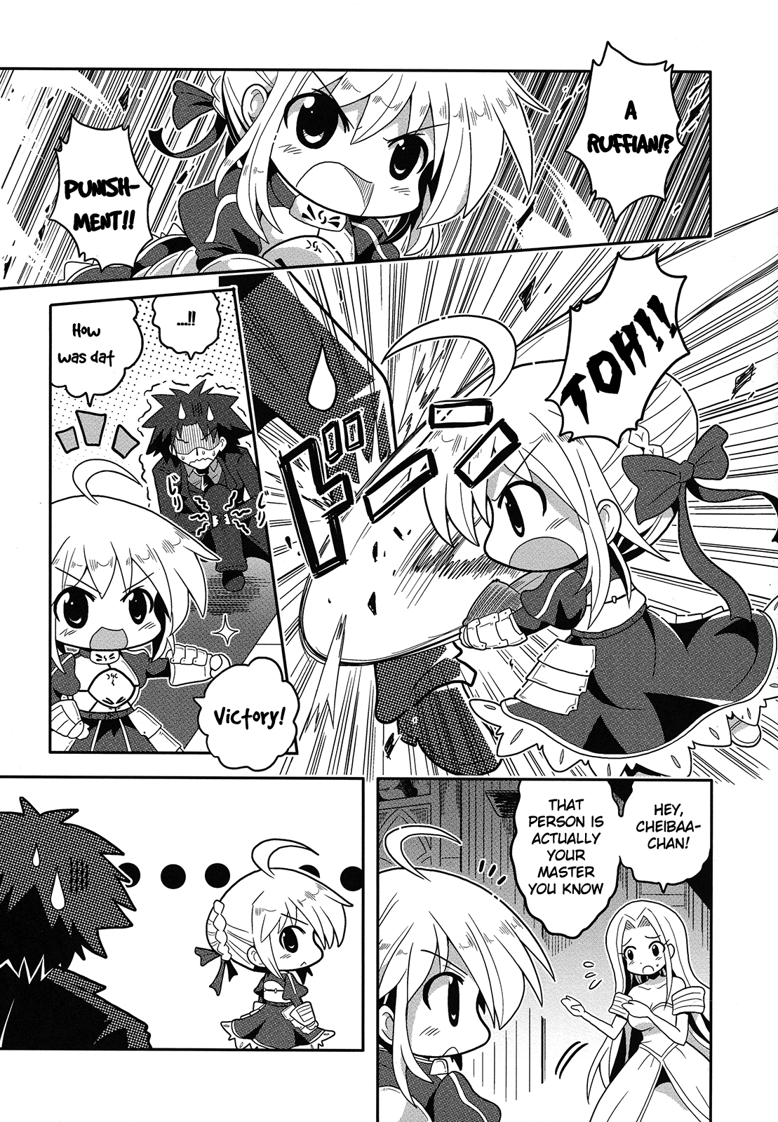 Fate/Zero - Cheibaa Zero (Doujinshi) 第5页