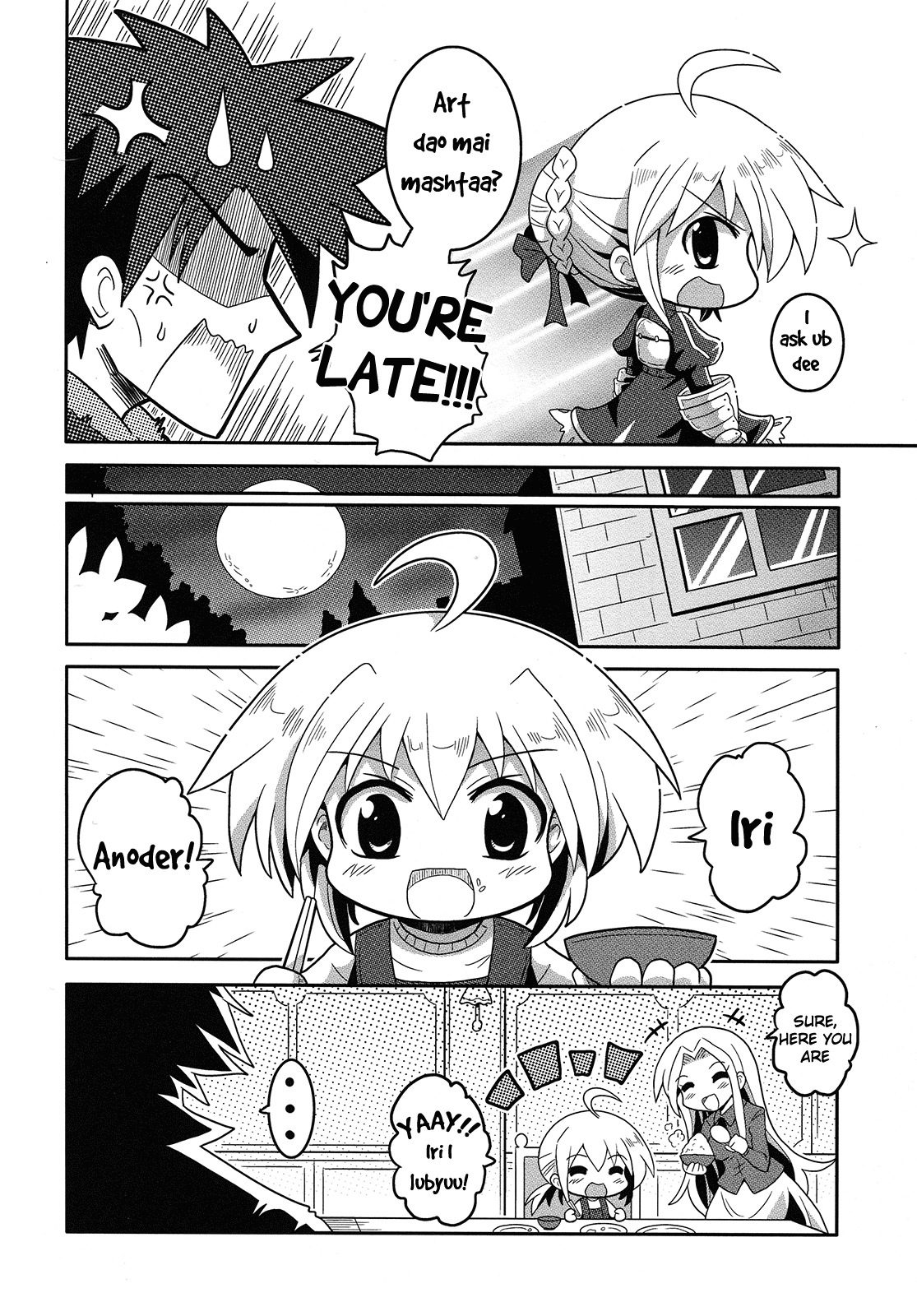 Fate/Zero - Cheibaa Zero (Doujinshi) 第6页
