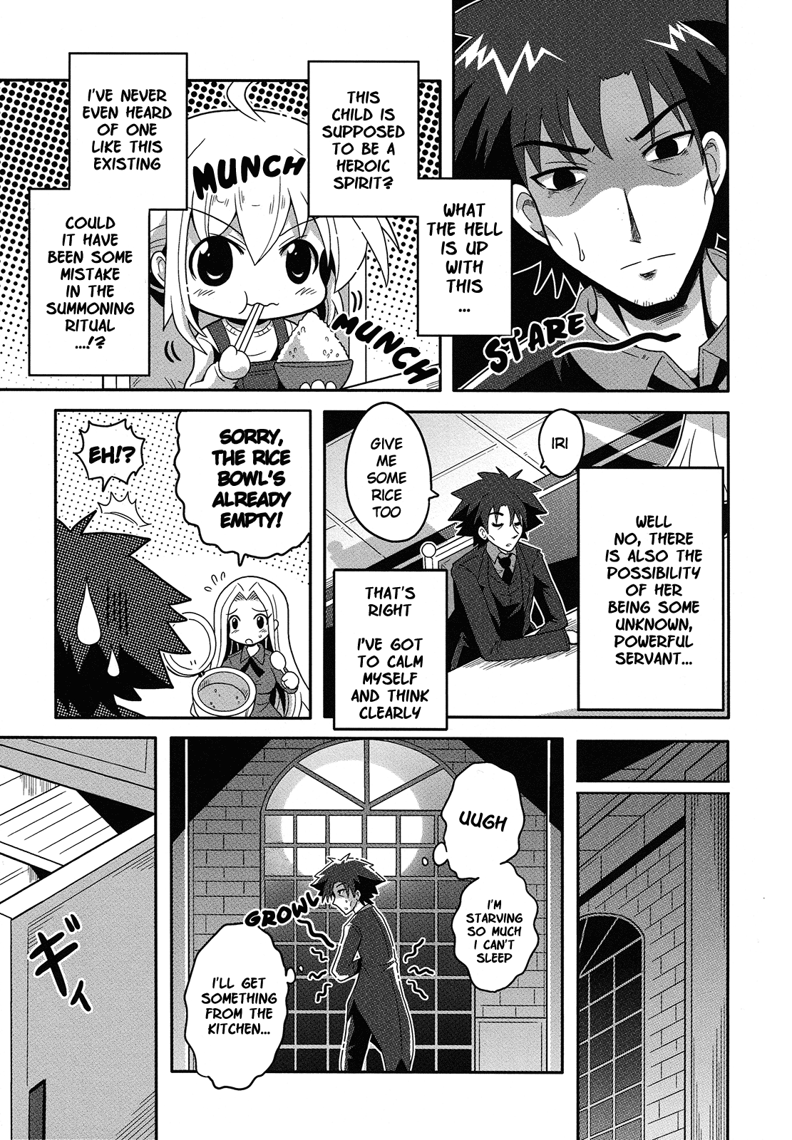 Fate/Zero - Cheibaa Zero (Doujinshi) 第7页