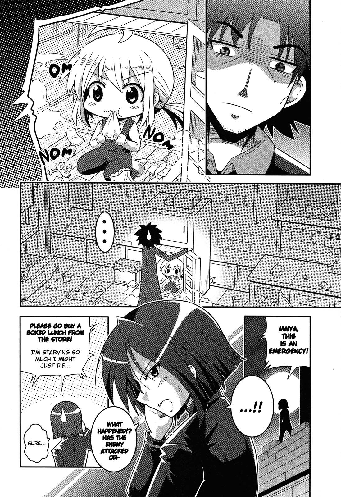 Fate/Zero - Cheibaa Zero (Doujinshi) 第8页