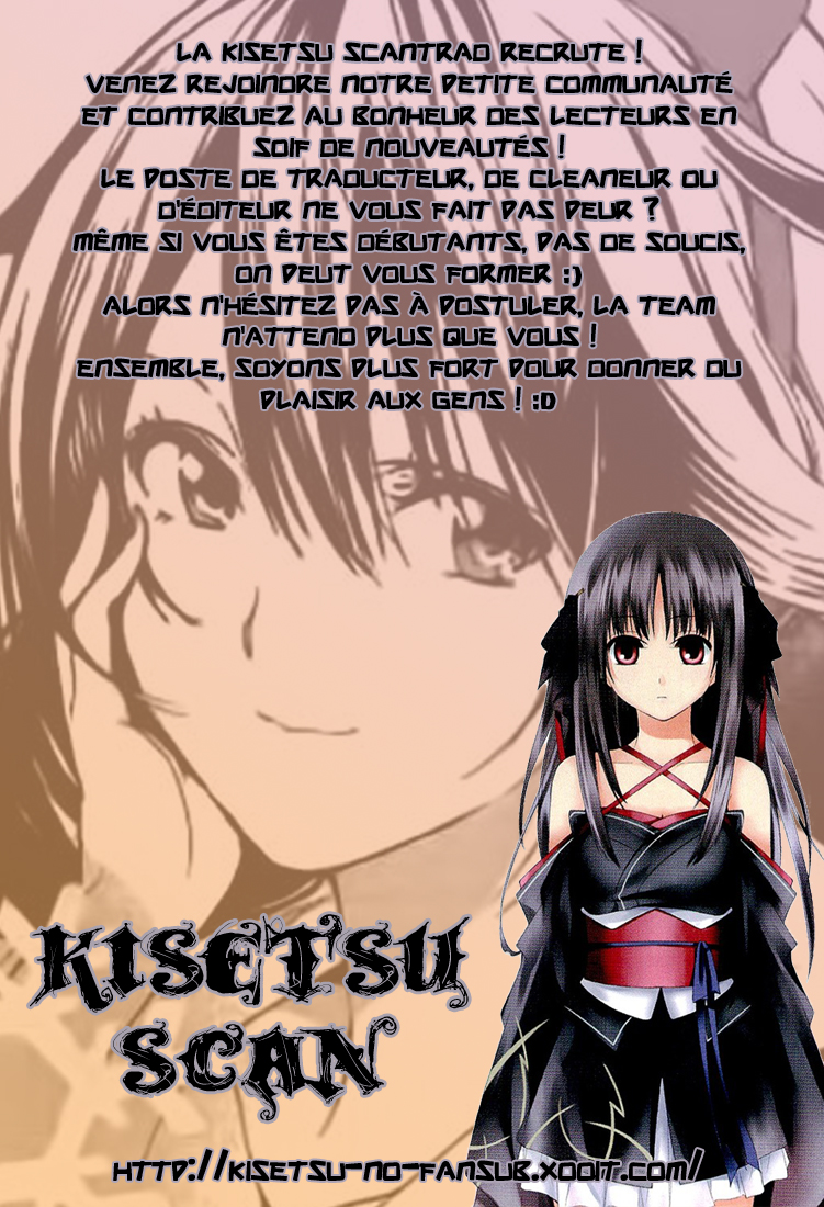 Unbreakable Machine-Doll A Dragon Slayer. 1 第2页