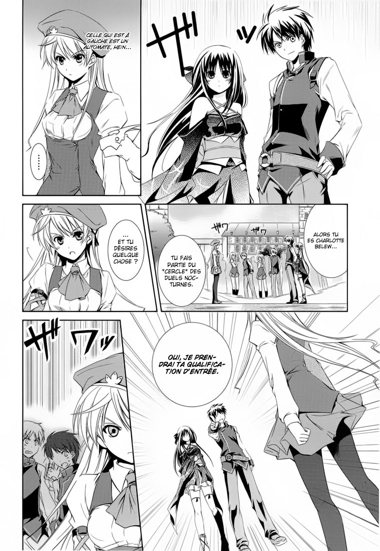 Unbreakable Machine-Doll A Dragon Slayer. 1 第21页