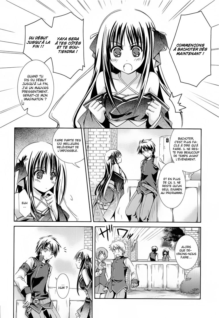 Unbreakable Machine-Doll A Dragon Slayer. 1 第8页