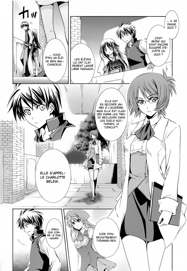 Unbreakable Machine-Doll A Dragon Slayer. 1 第10页