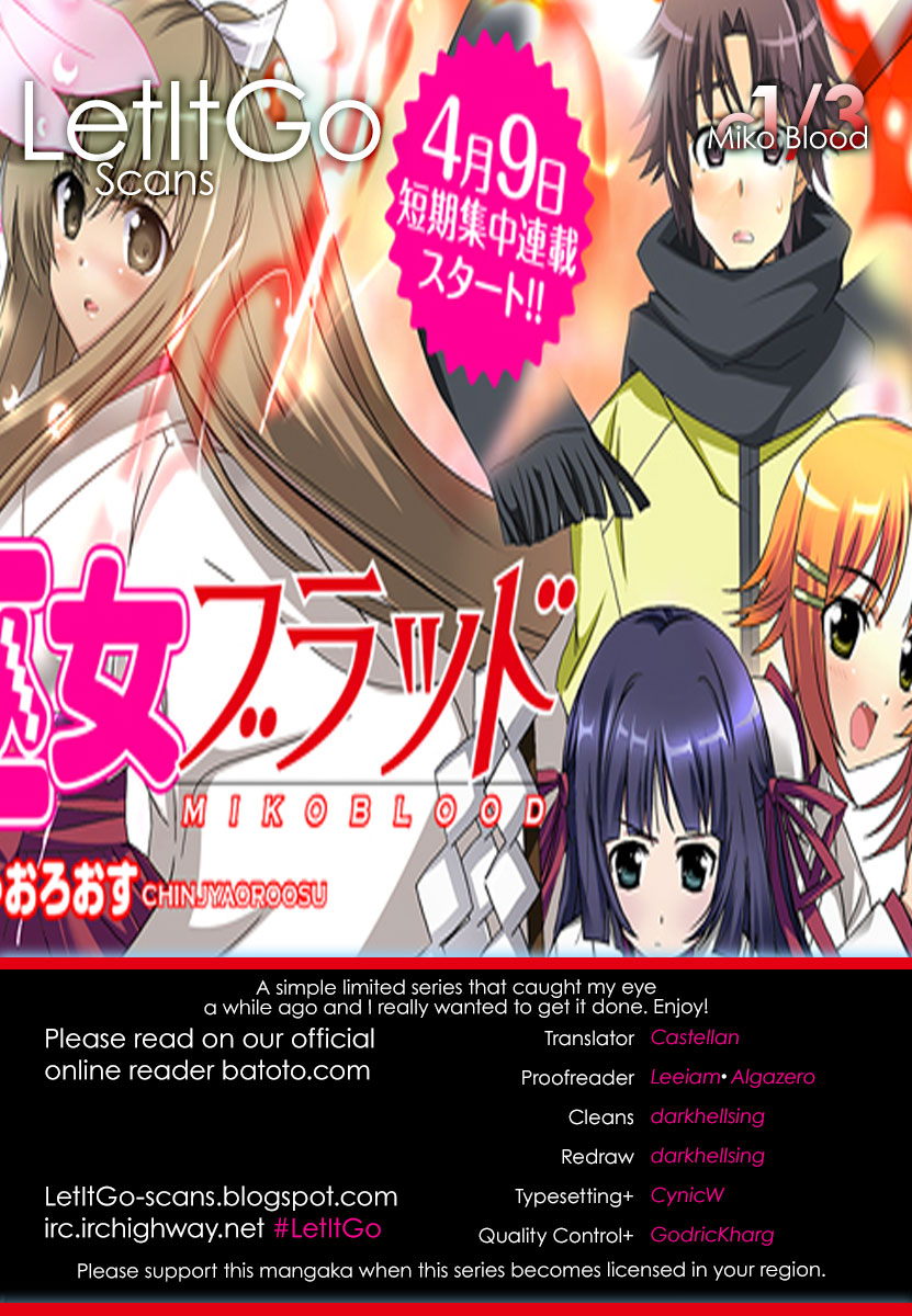 Mikoblood 第1页