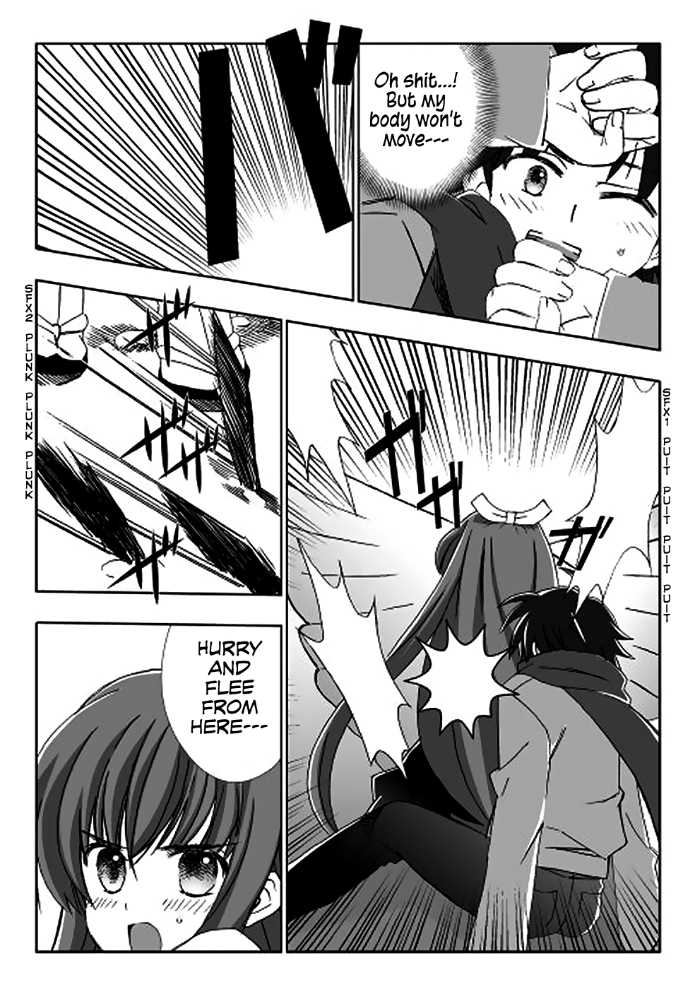 Mikoblood Vol. 1 Ch. 1 第15页