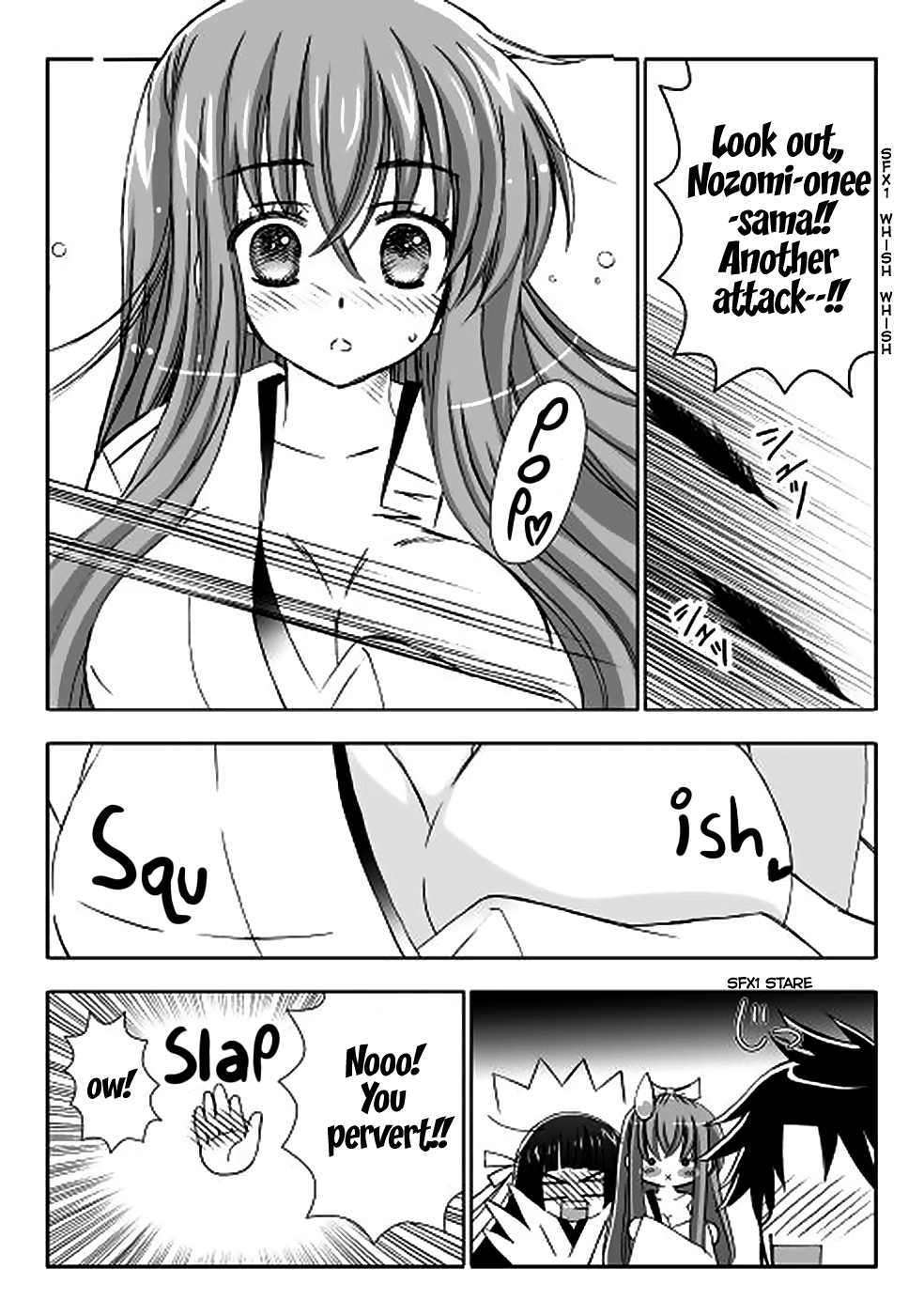 Mikoblood Vol. 1 Ch. 1 第16页