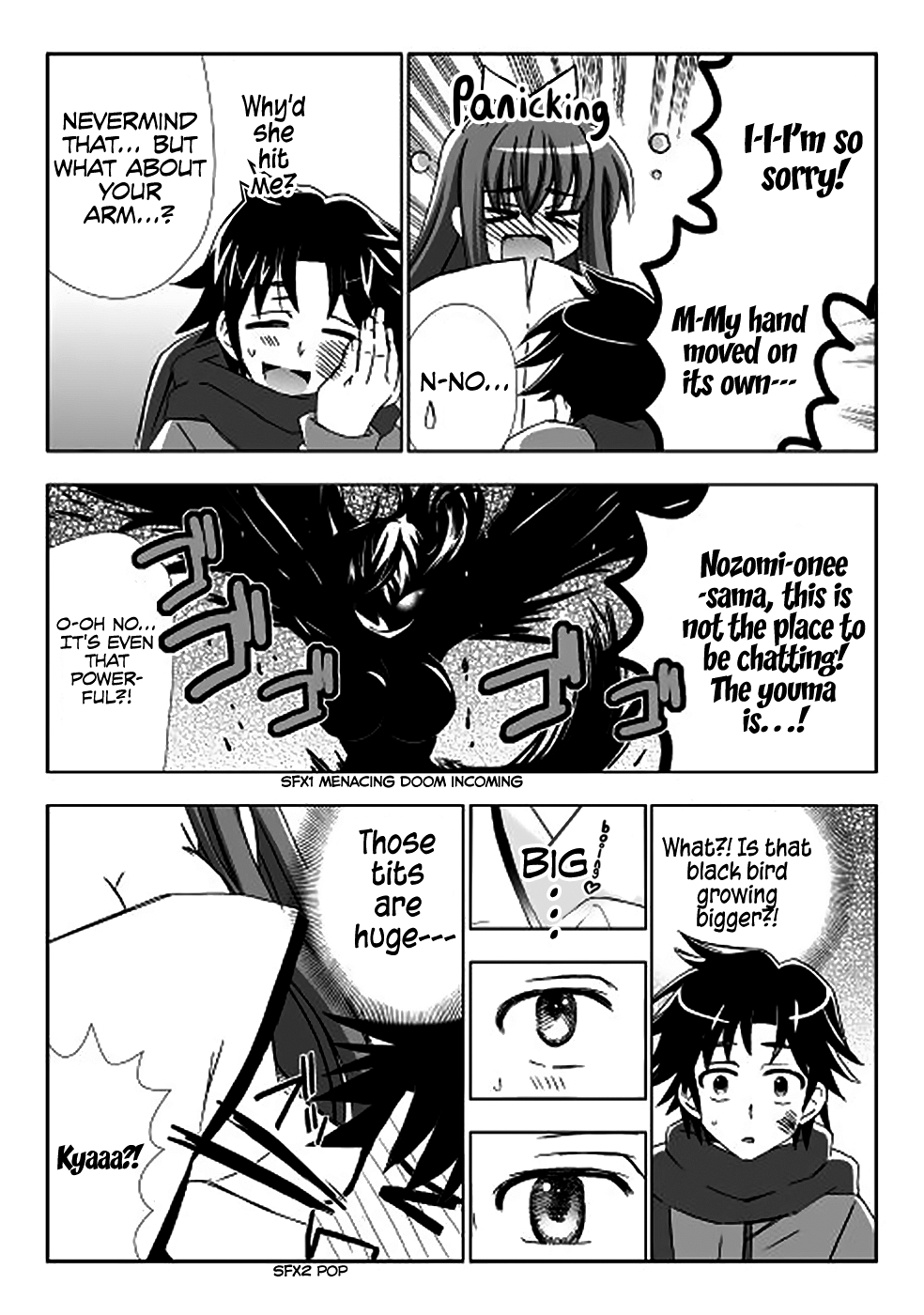 Mikoblood Vol. 1 Ch. 1 第17页