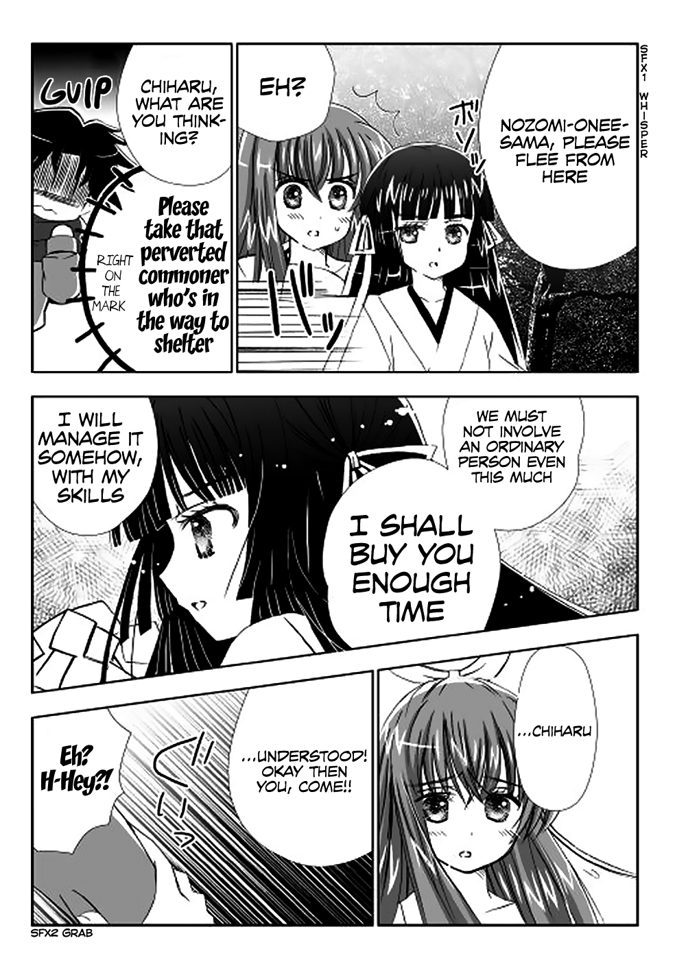Mikoblood Vol. 1 Ch. 1 第19页