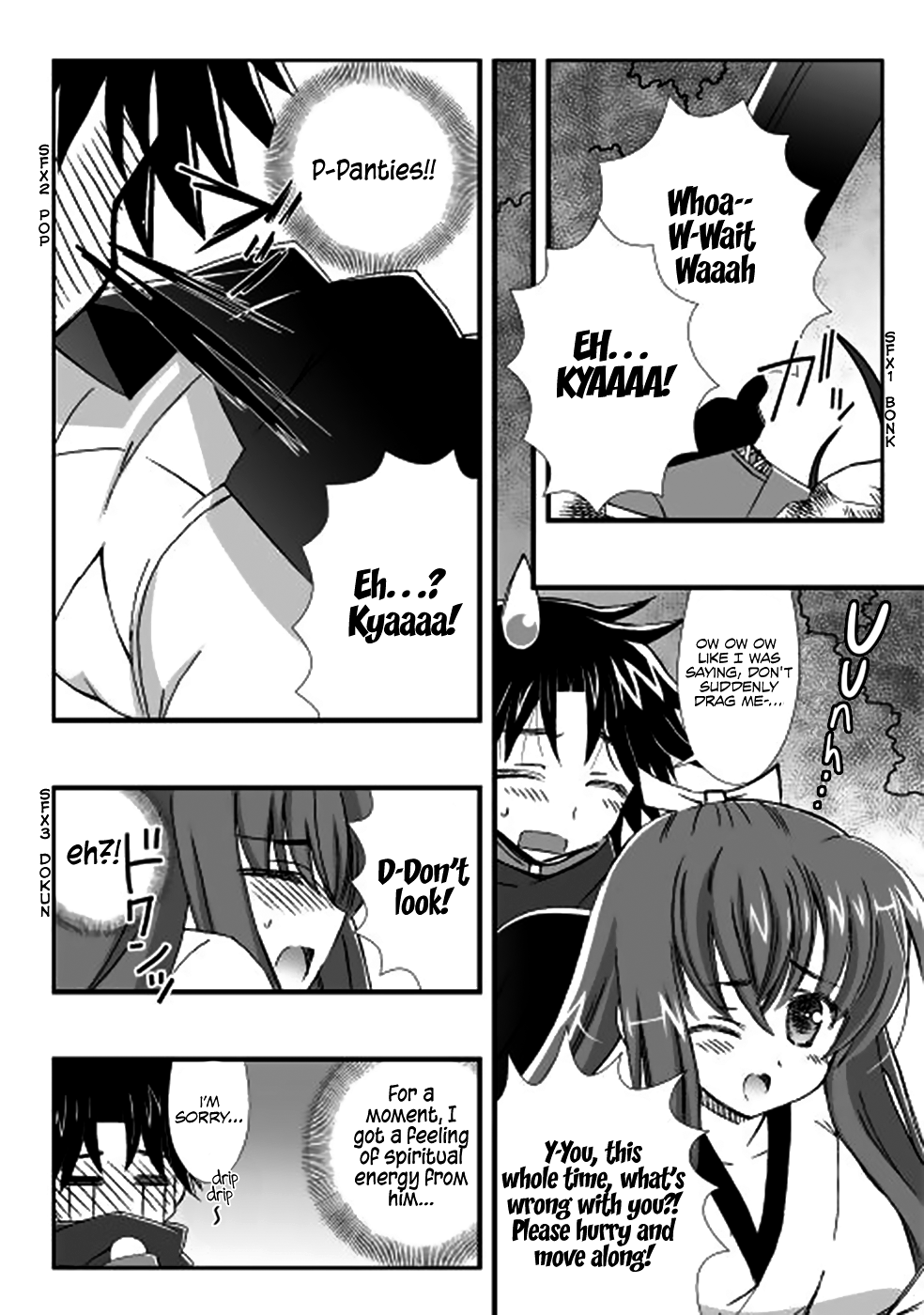 Mikoblood Vol. 1 Ch. 1 第20页