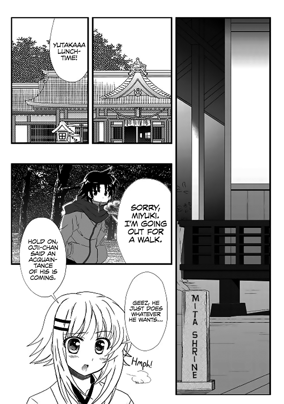 Mikoblood 第3页