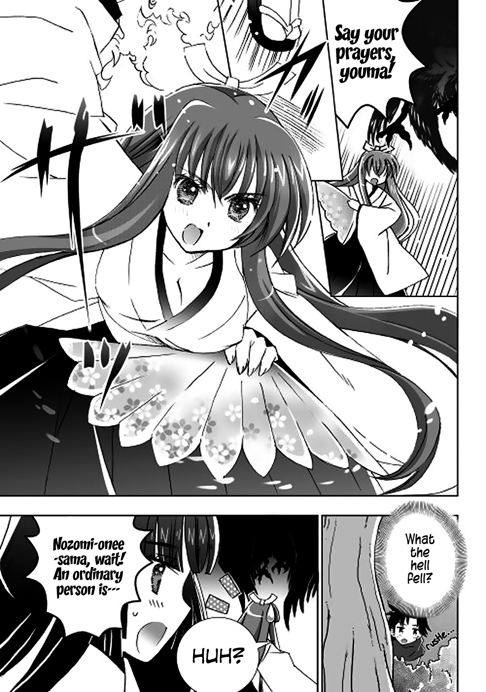 Mikoblood 第6页