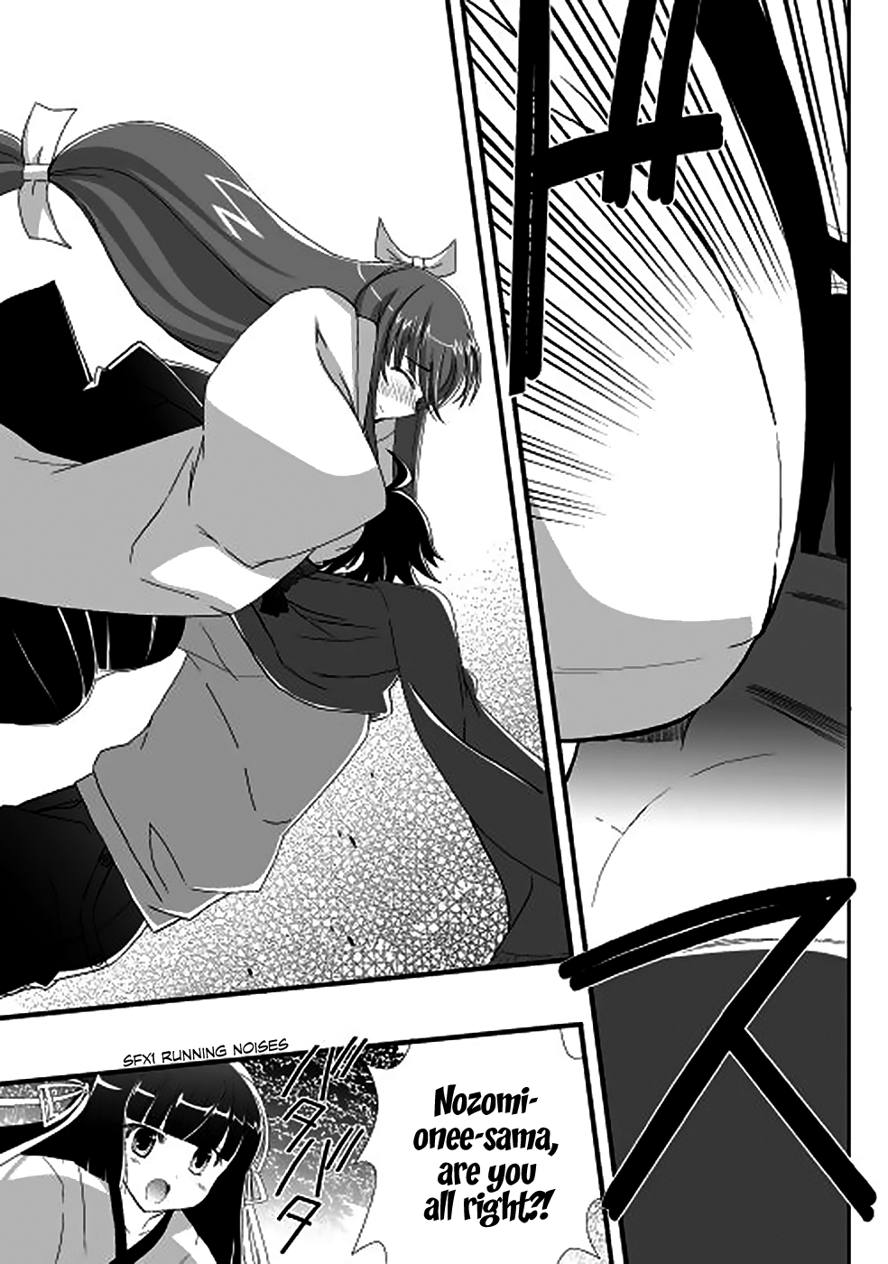 Mikoblood 第8页
