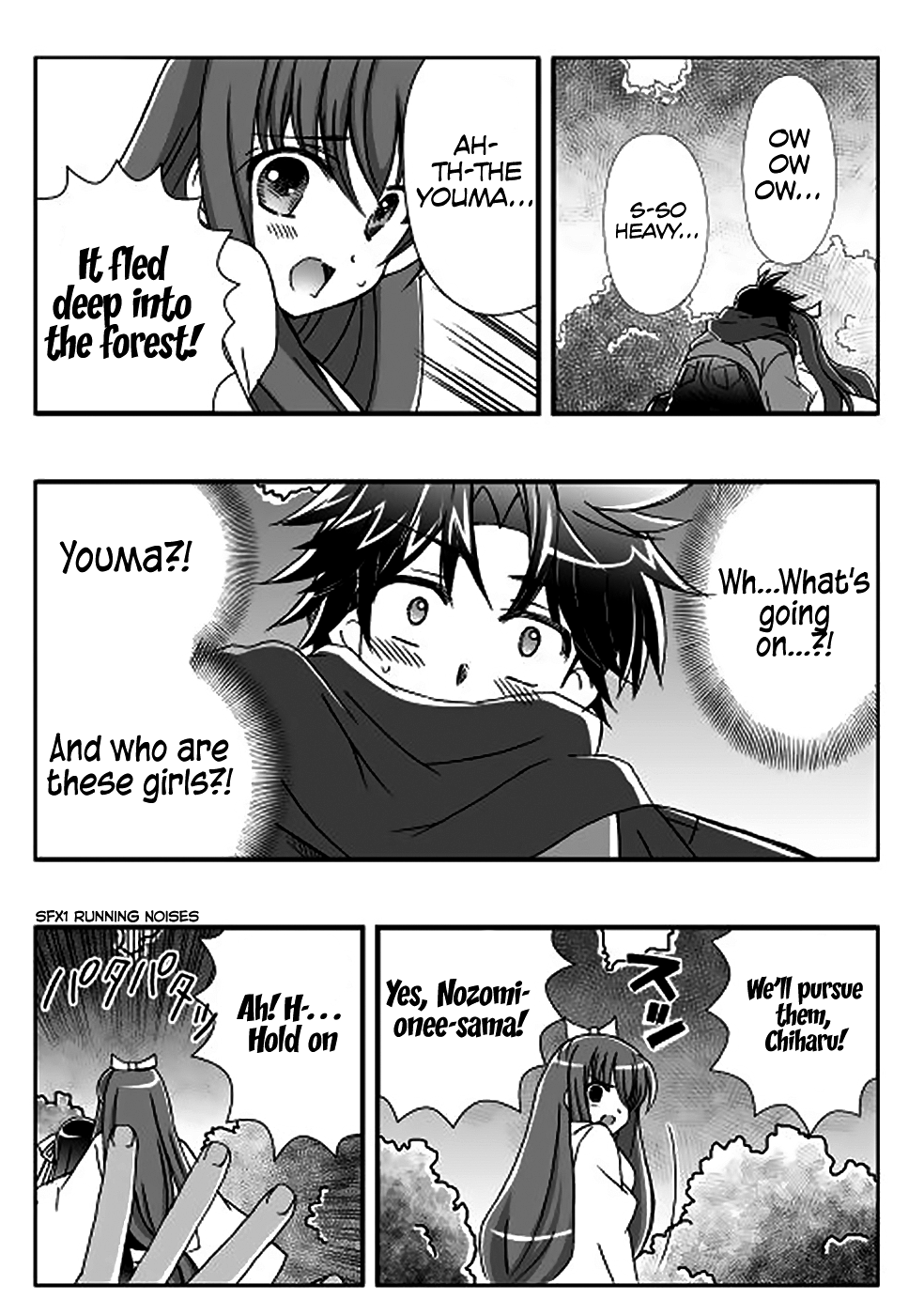 Mikoblood Vol. 1 Ch. 1 第9页