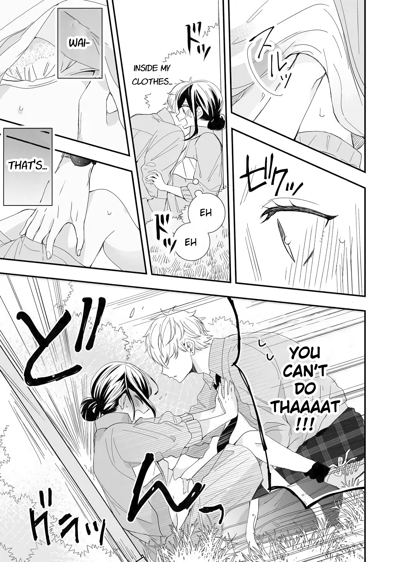 Zenbu Kudasai, Senpai Again 第17页