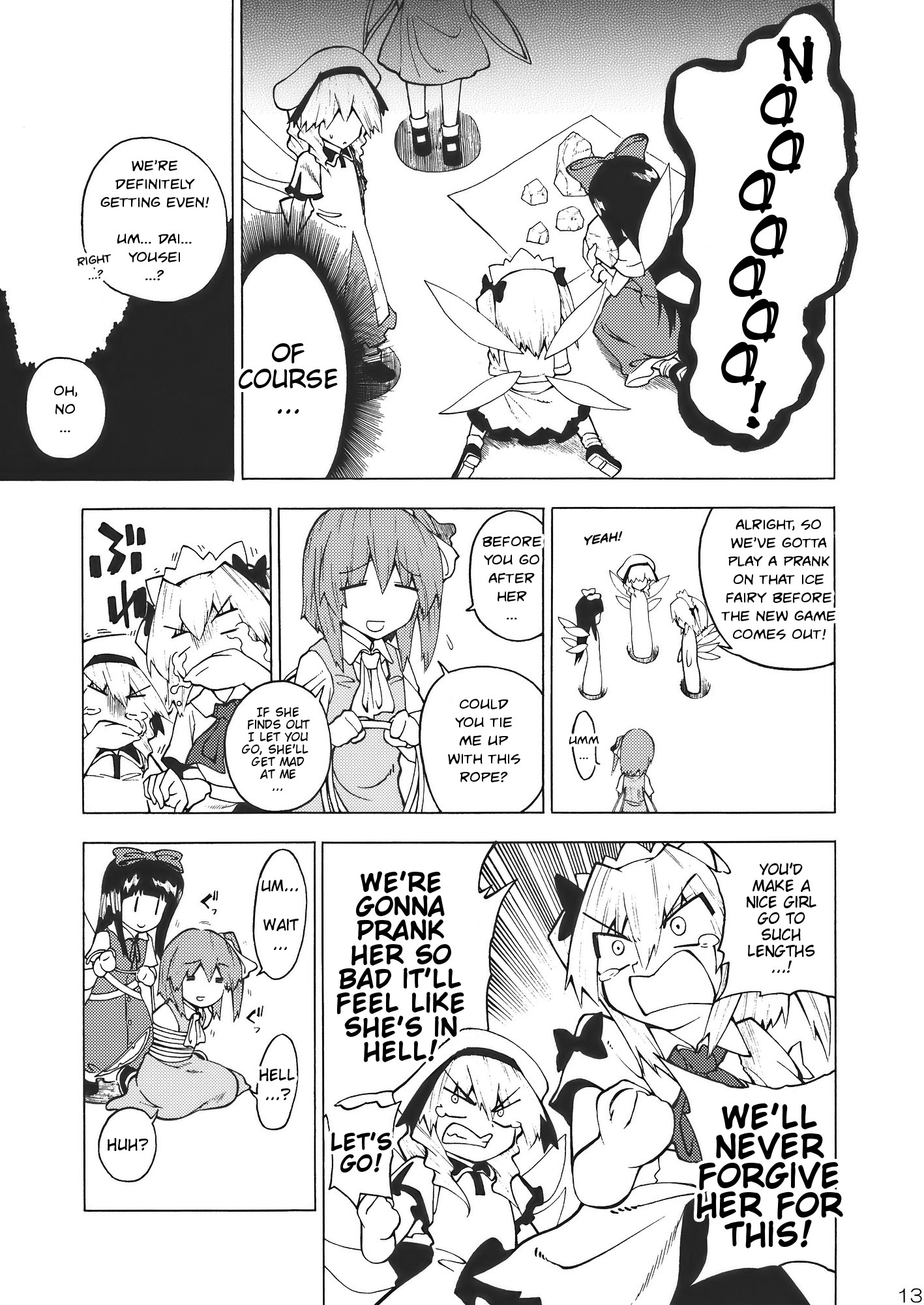 Touhou - REMIND ME (Doujinshi) Oneshot 第13页