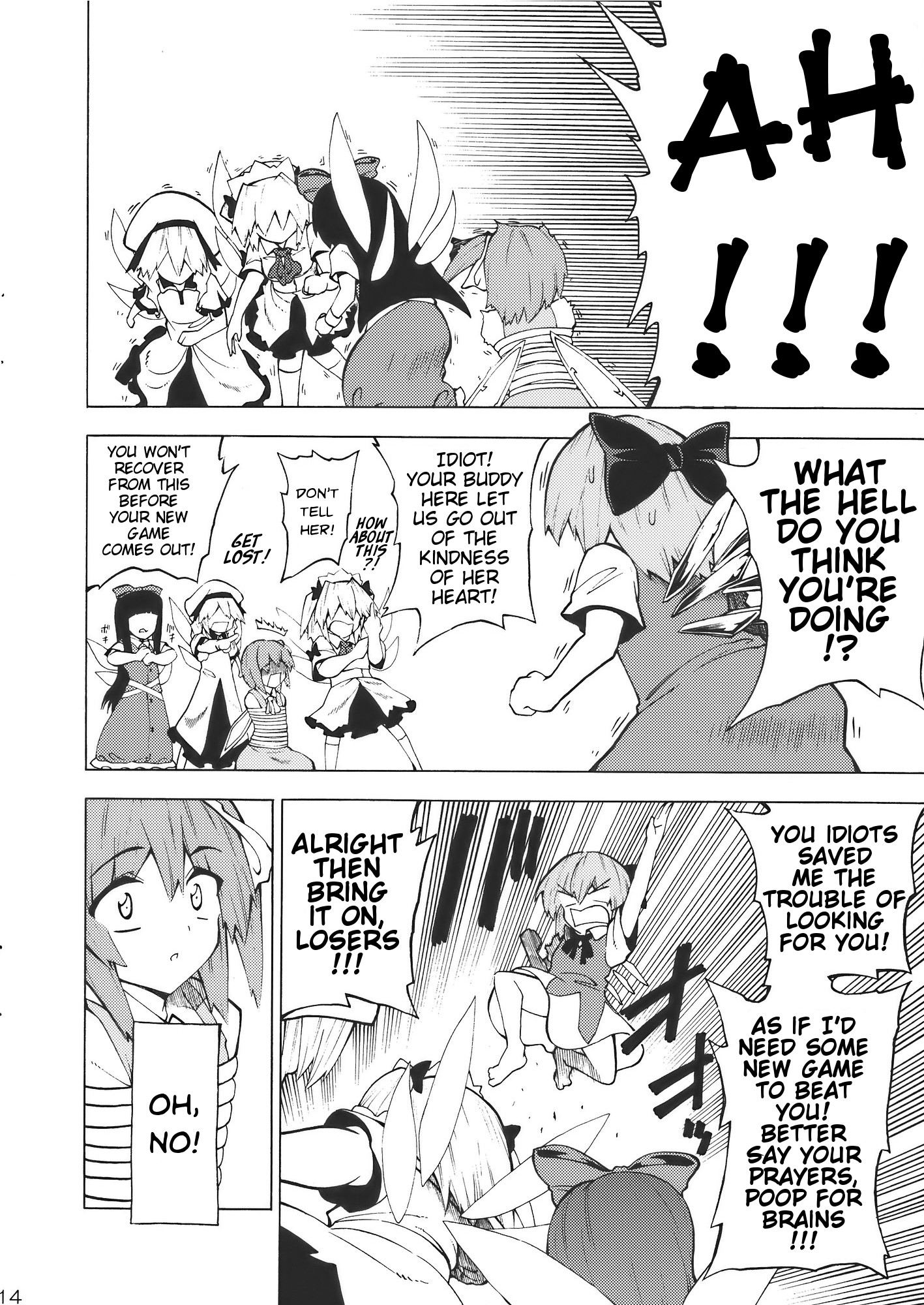 Touhou - REMIND ME (Doujinshi) Oneshot 第14页