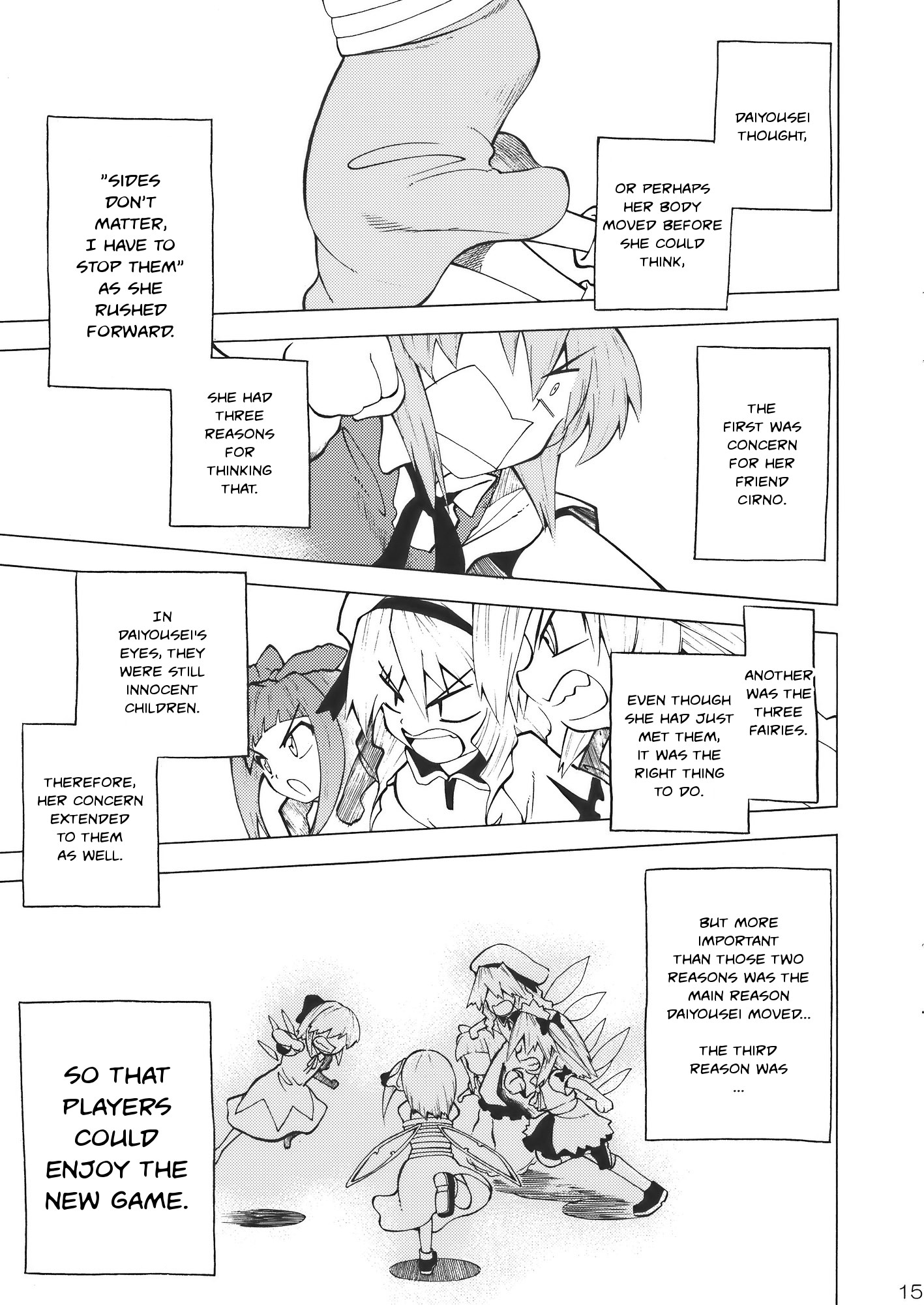 Touhou - REMIND ME (Doujinshi) Oneshot 第15页