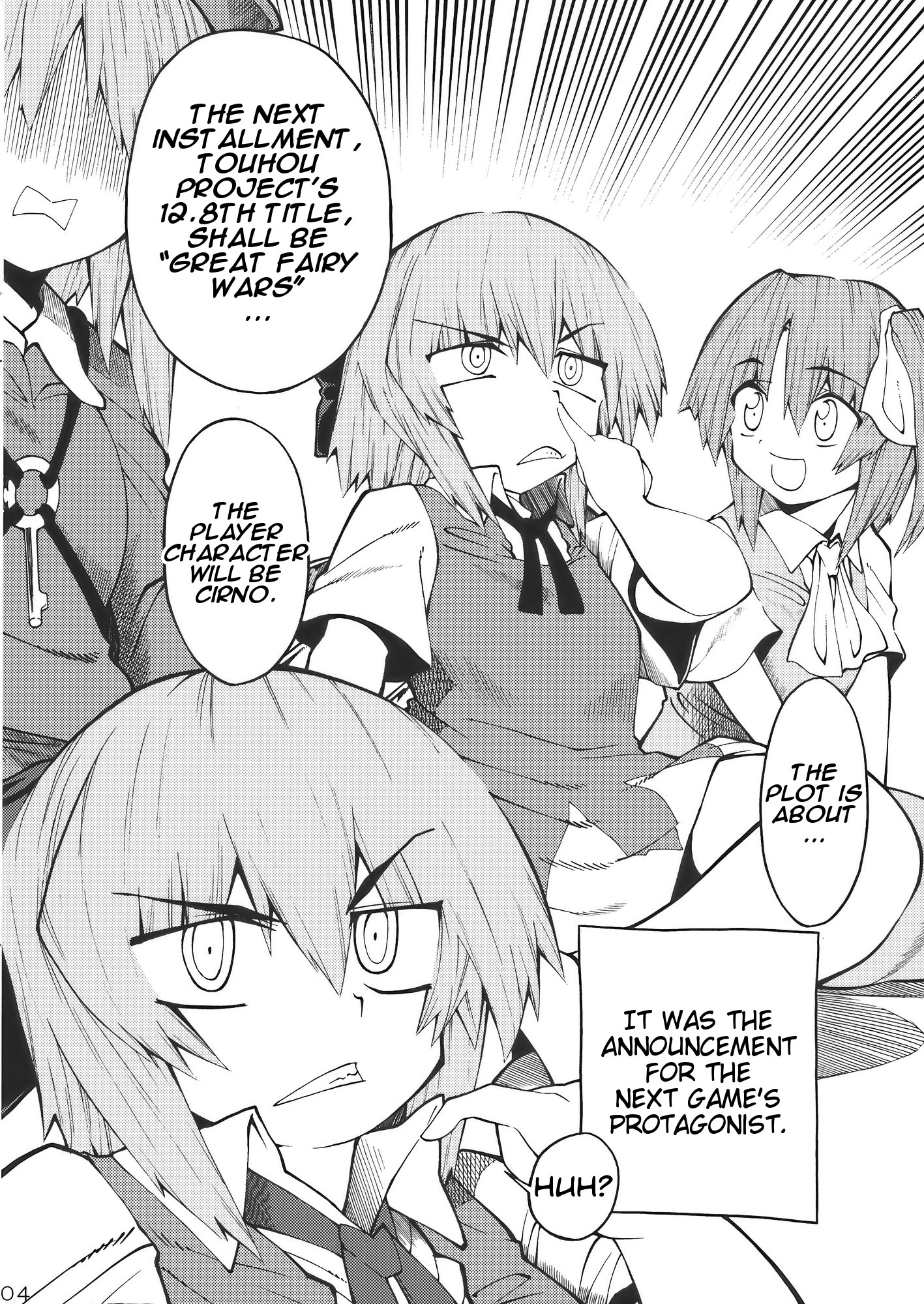 Touhou - REMIND ME (Doujinshi) 第4页
