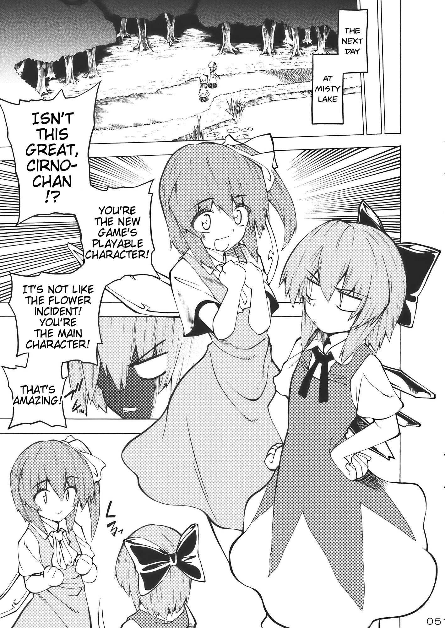 Touhou - REMIND ME (Doujinshi) 第5页