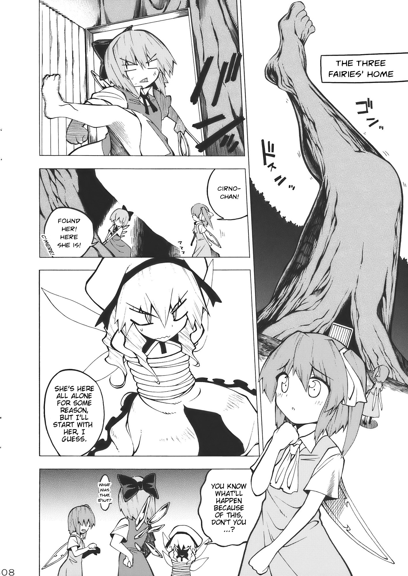 Touhou - REMIND ME (Doujinshi) 第8页