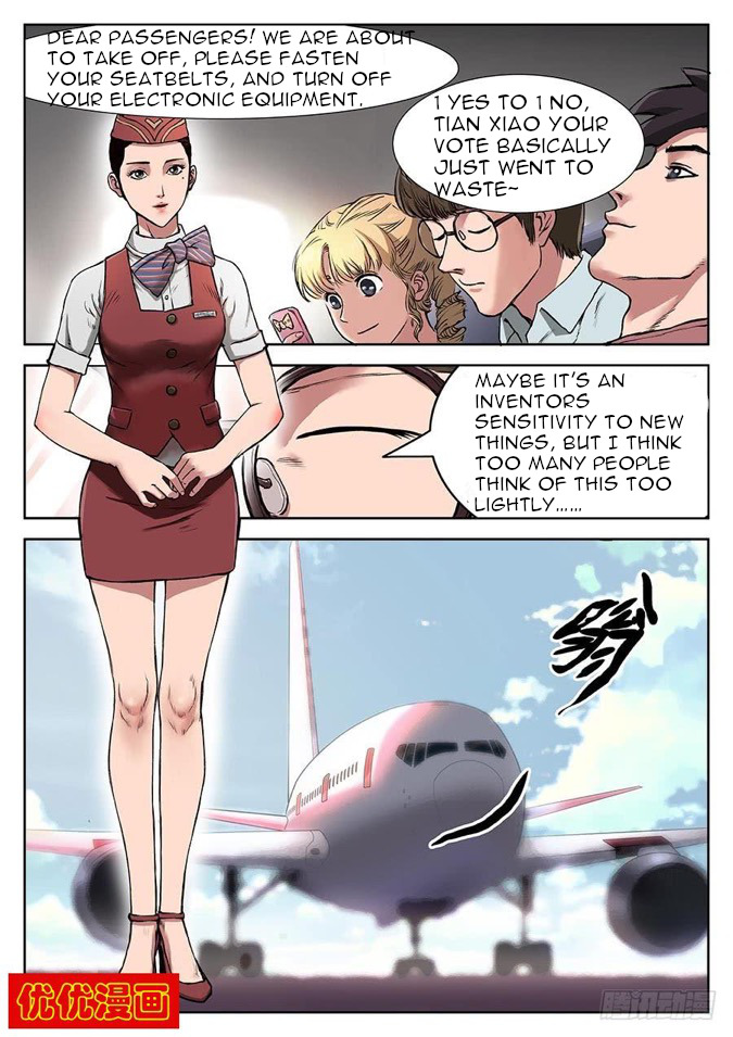 Nightmare World Ch. 3 第7页