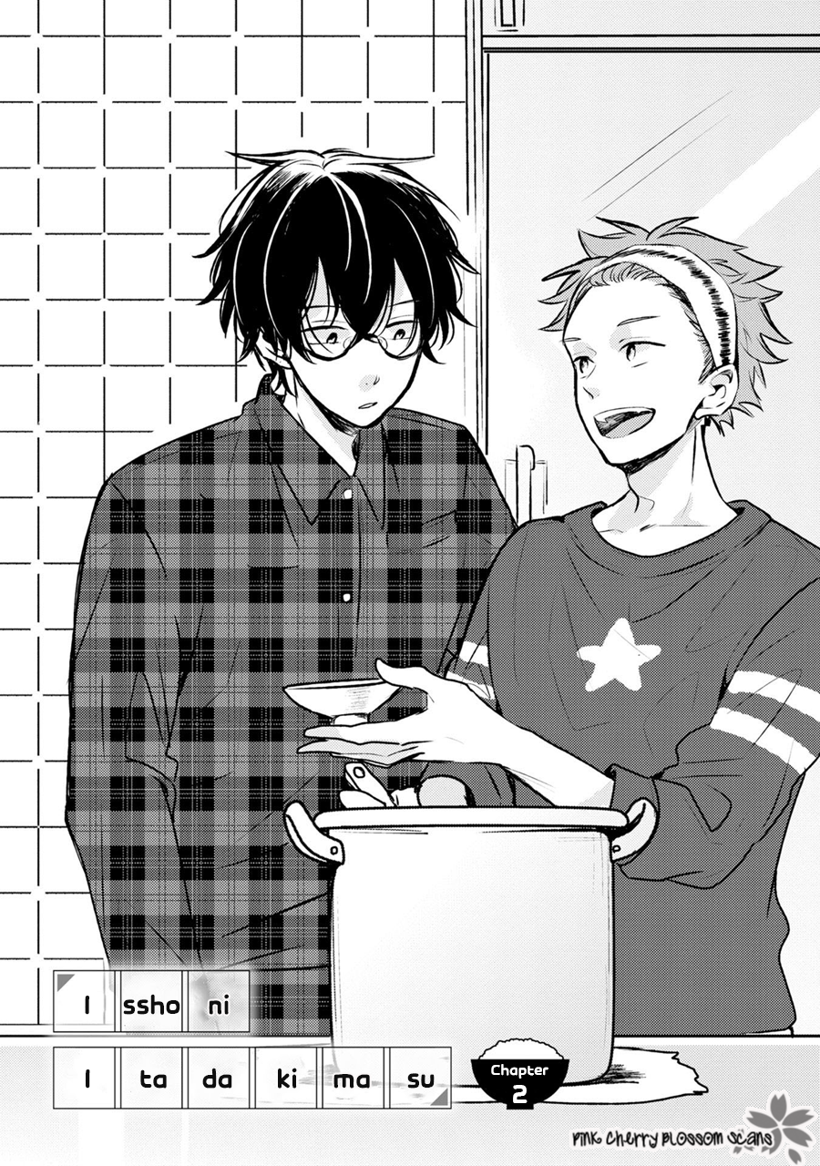 Issho ni Itadakimasu Vol. 1 Ch. 2 第2页
