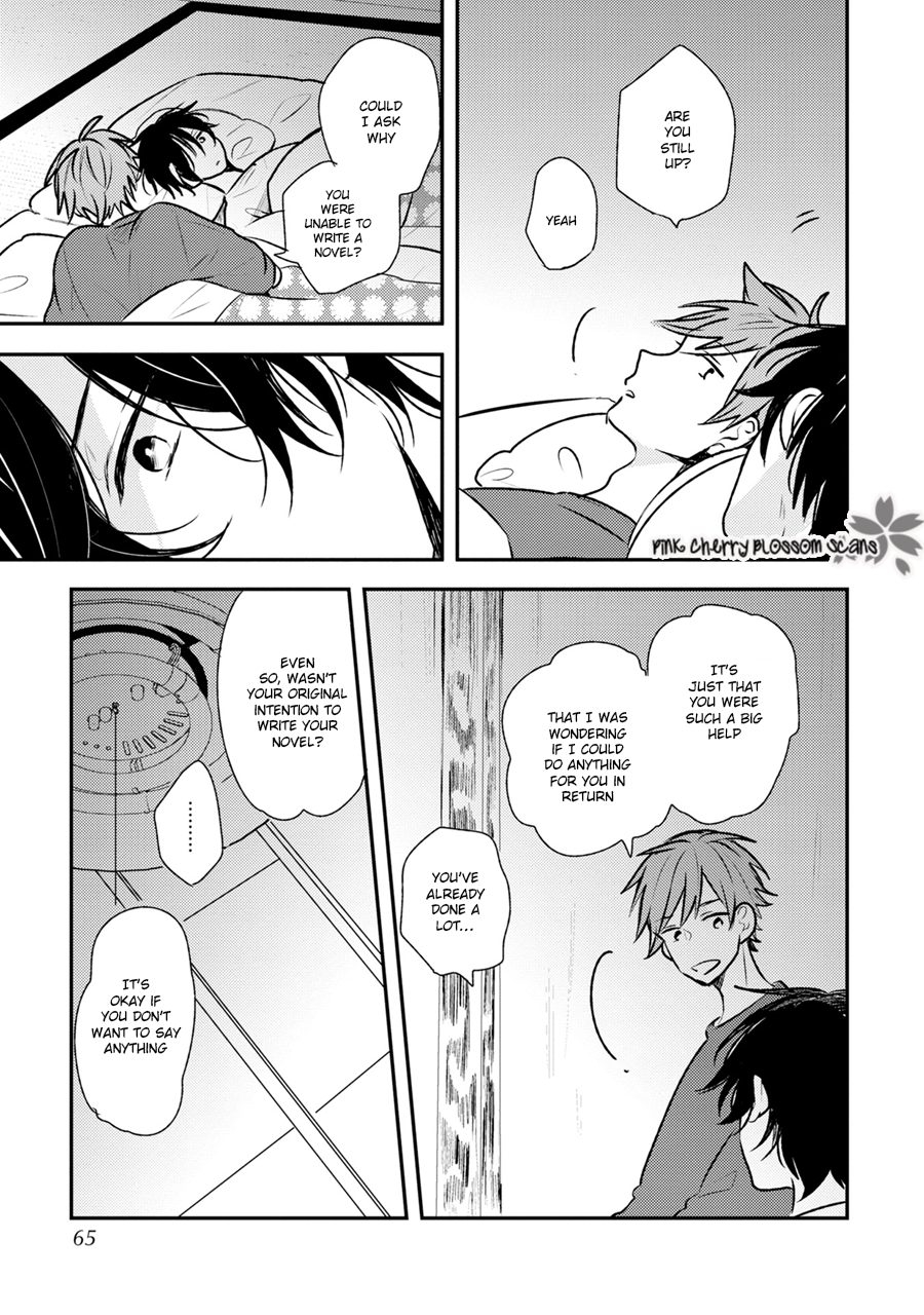 Issho ni Itadakimasu Vol. 1 Ch. 2 第24页