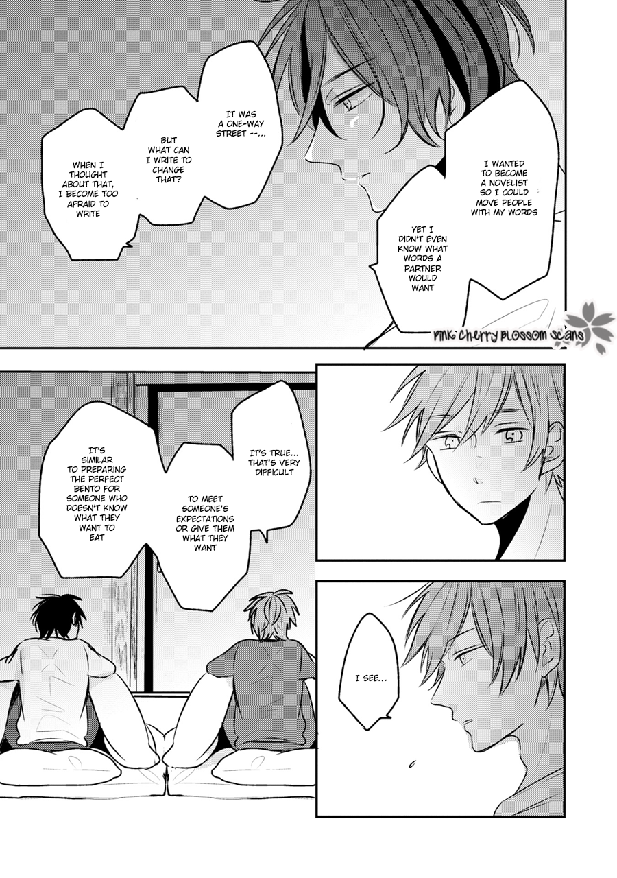 Issho ni Itadakimasu Vol. 1 Ch. 2 第26页
