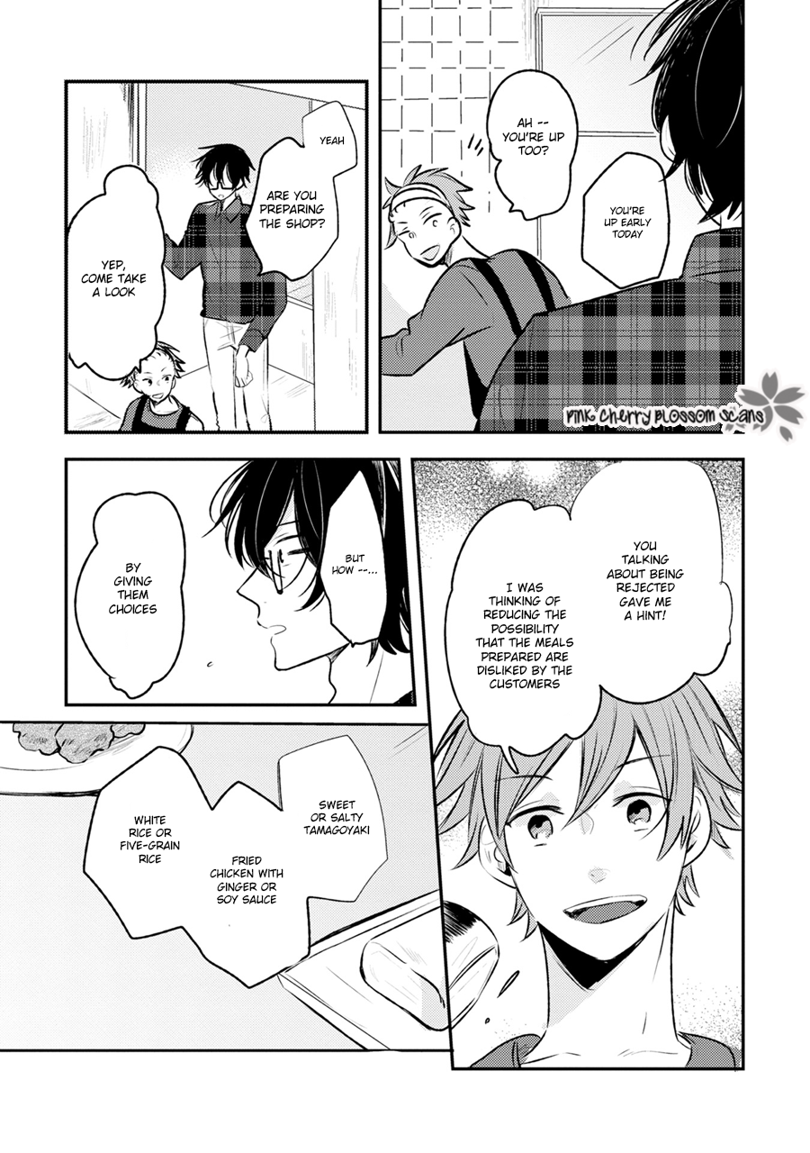 Issho ni Itadakimasu Vol. 1 Ch. 2 第28页